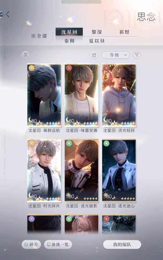 卖家说:急出，家里有事，只能卖号