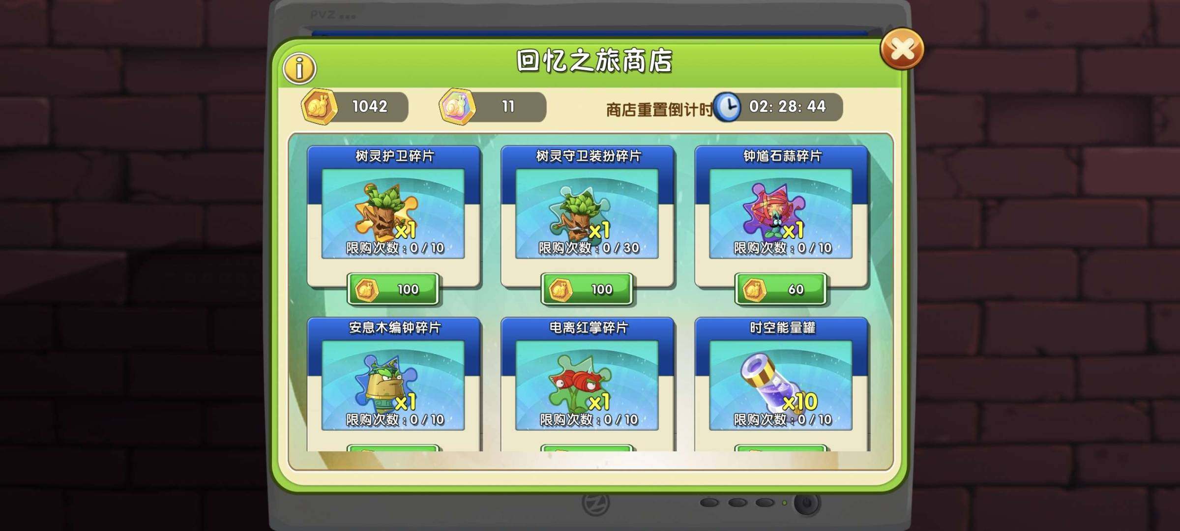 卖家说:大哥超装+五阶紫手套有三个，两个五...