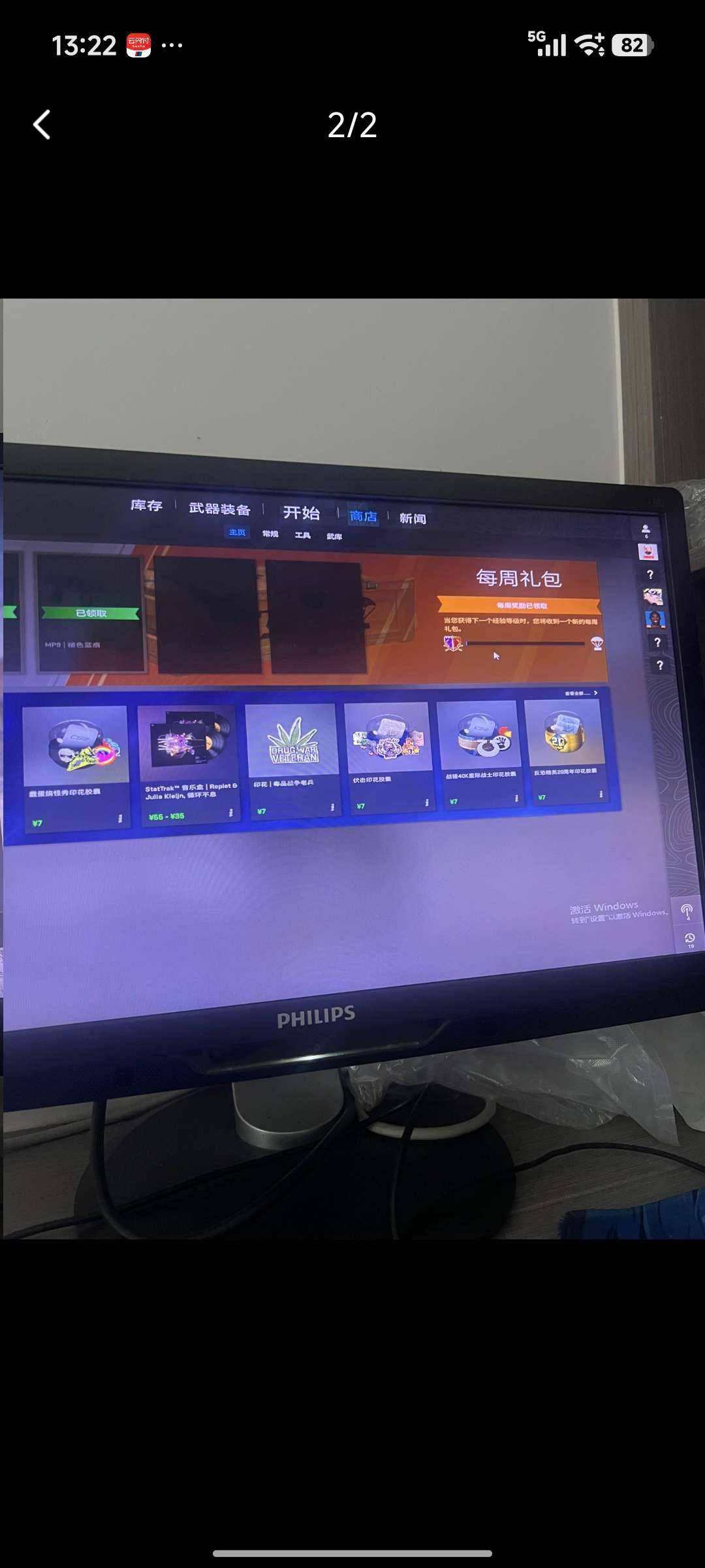 初邮情况:初邮出售 卖家说:csgo纯优先...
