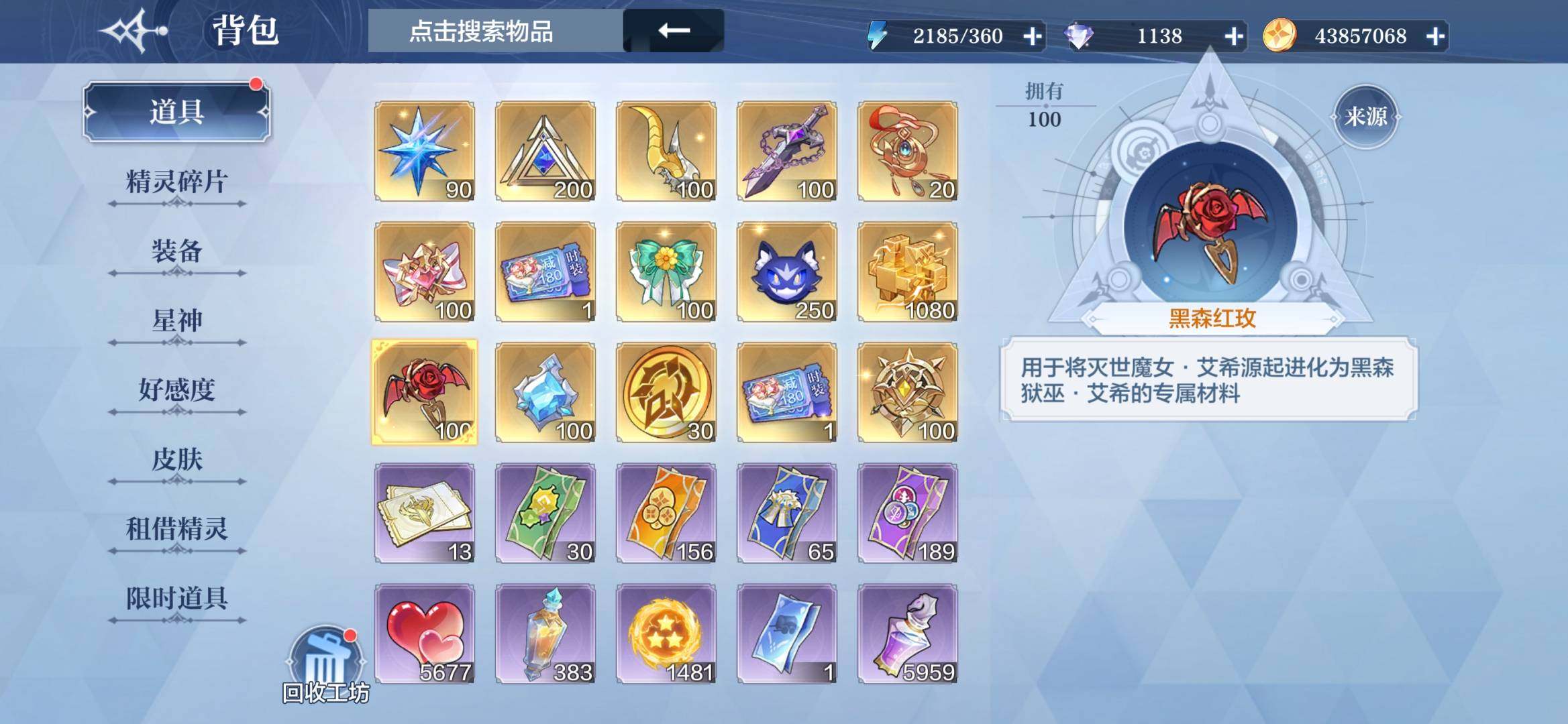 卖家说:全神话皮源起凡