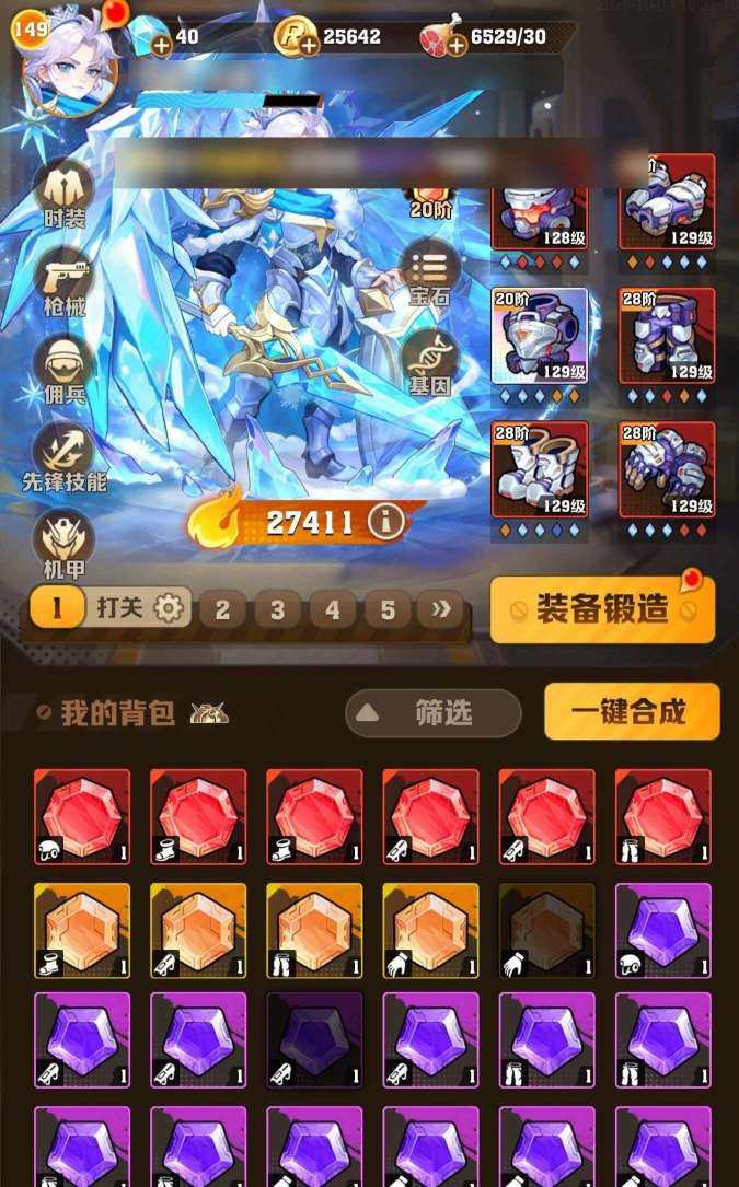 卖家说:便宜出较新区炫彩冰皮，该有都有，近...