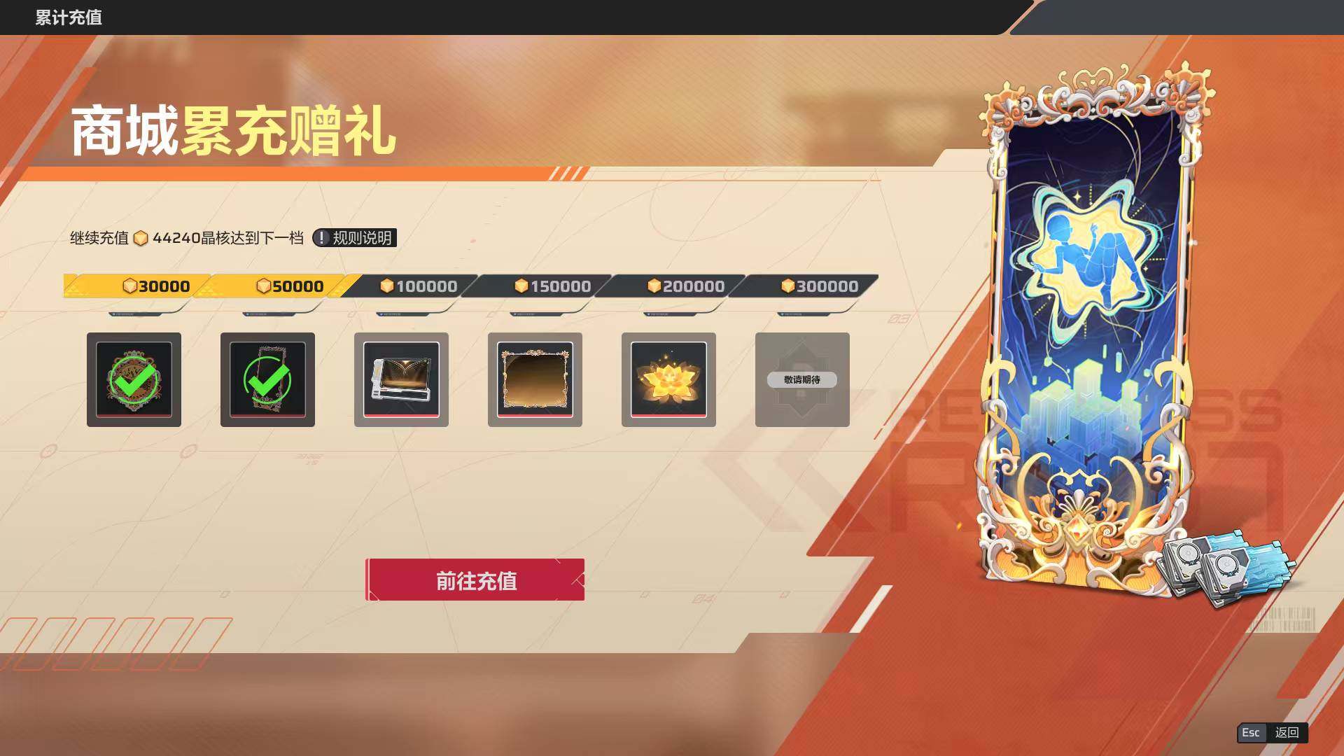 卖家说:想要看具体有什么接受联系上号看！！...
