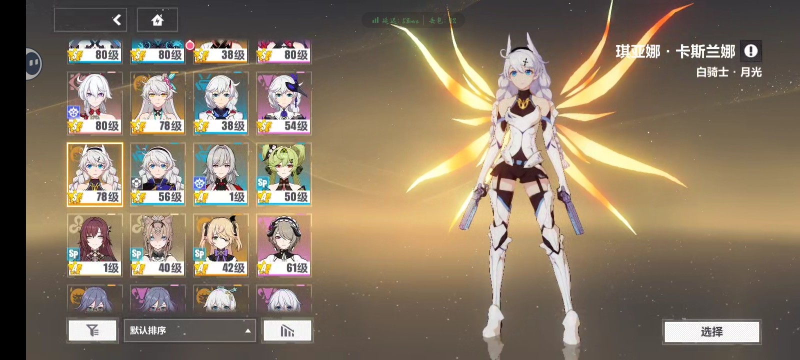 SSS数:1 S数:22 超限武器数:0
