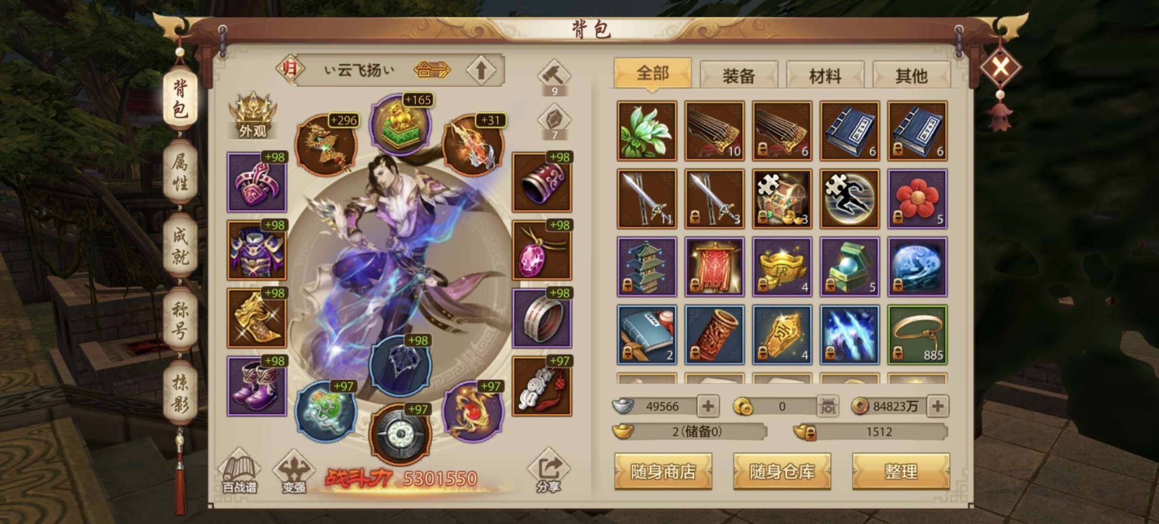 卖家说:潜力号