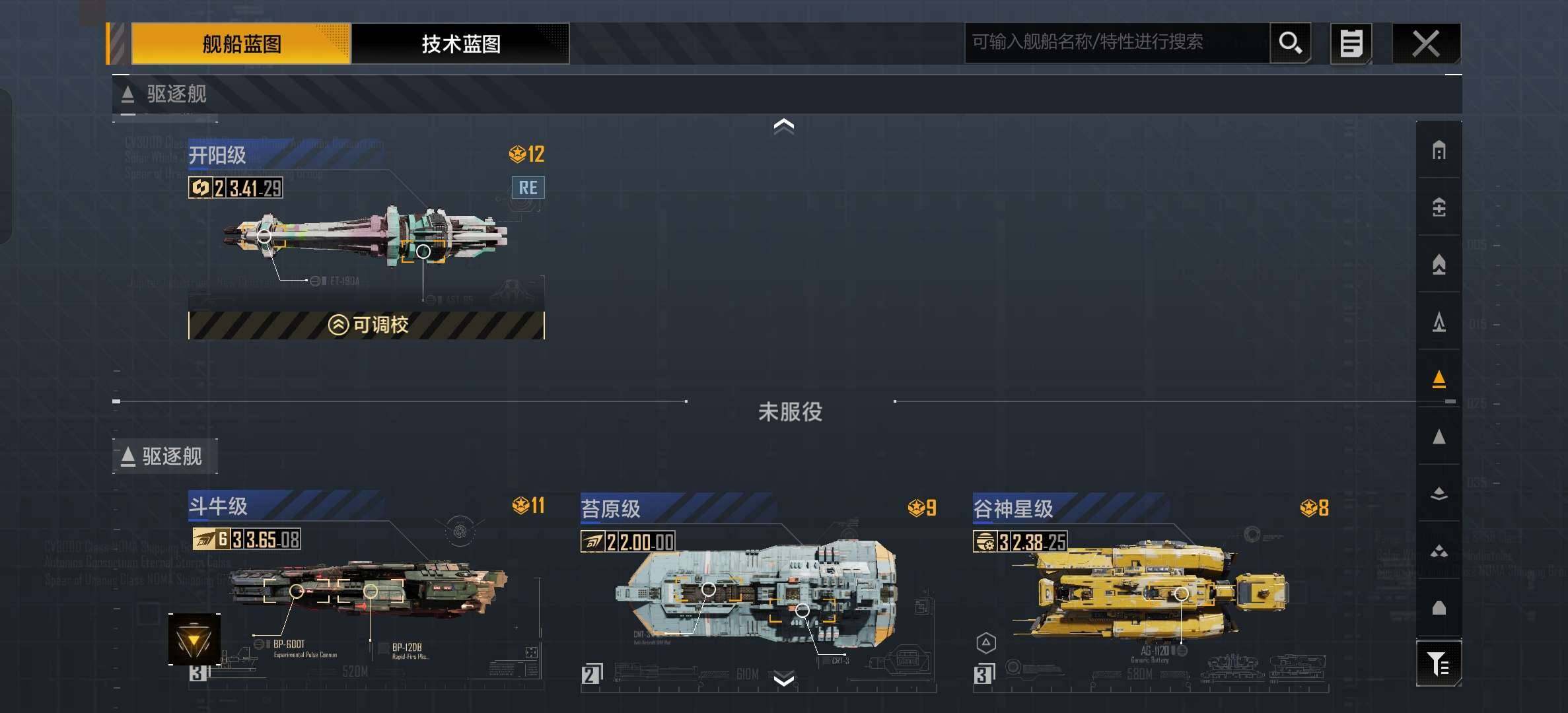 卖家说:1+1账号，毕业大盾，载机毕业鱼，...