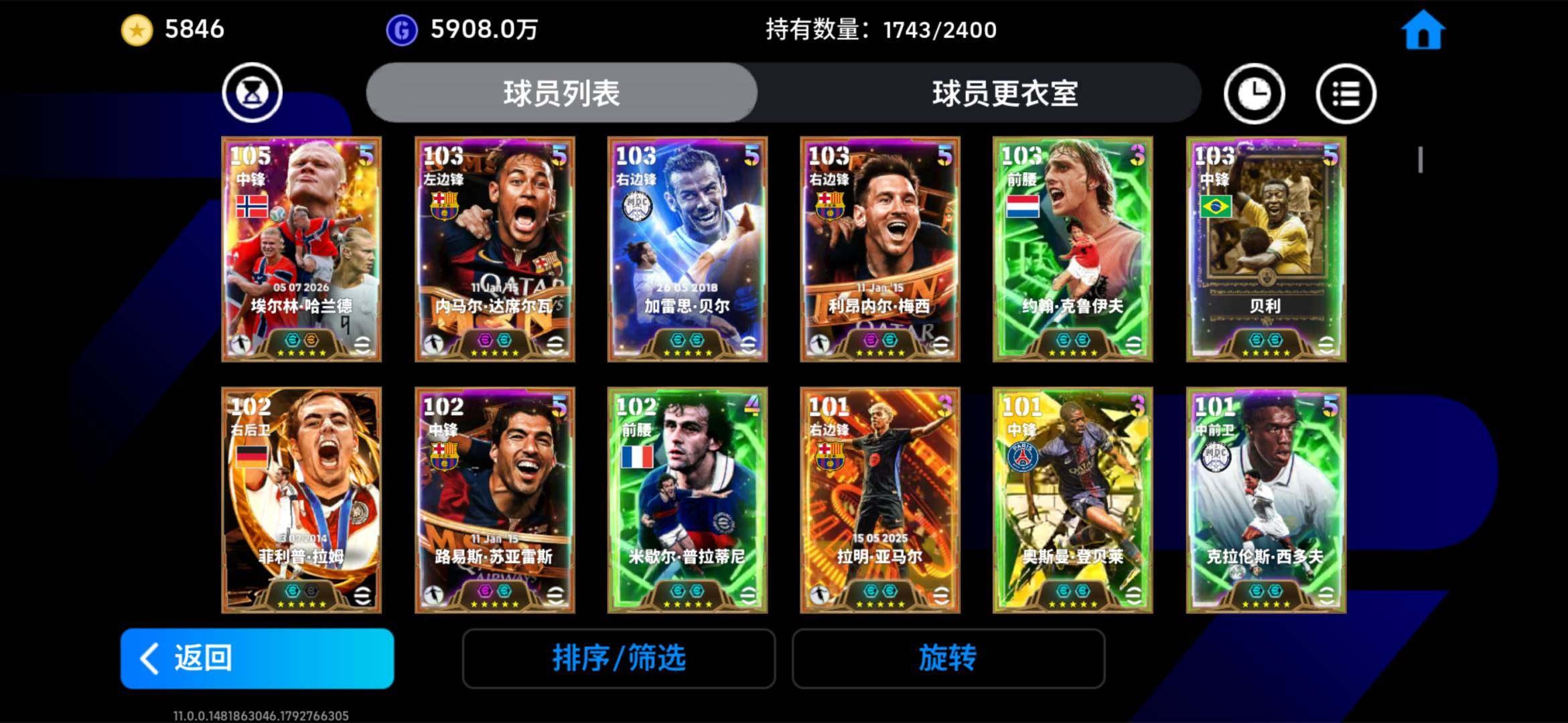 网易支付状态:未注册 换绑冷却:无冷却 卖...