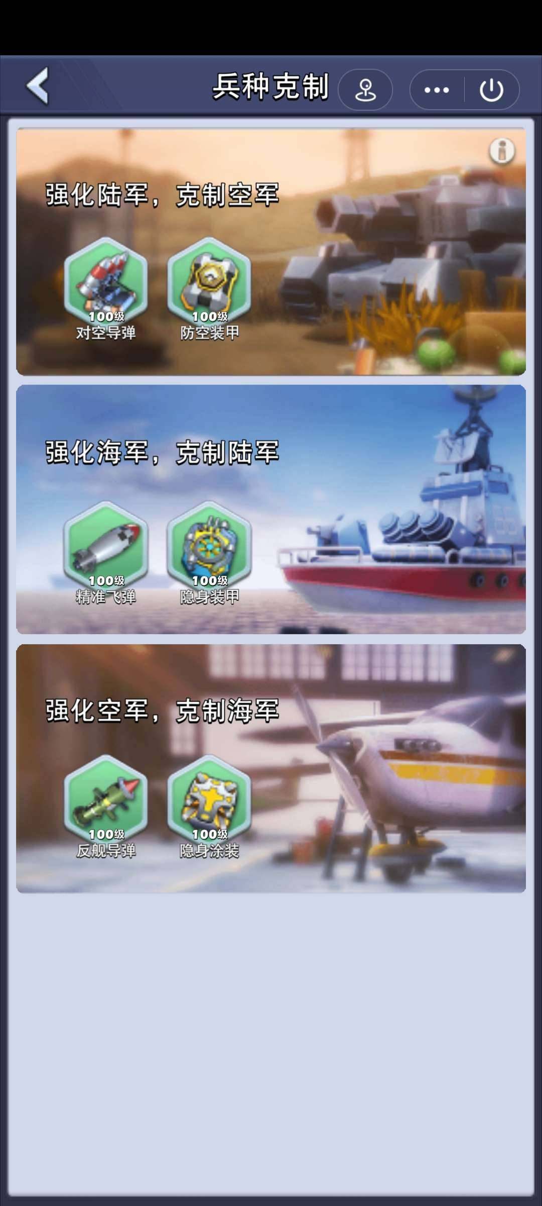 卖家说:主海，副陆，海军38m，陆军28m...