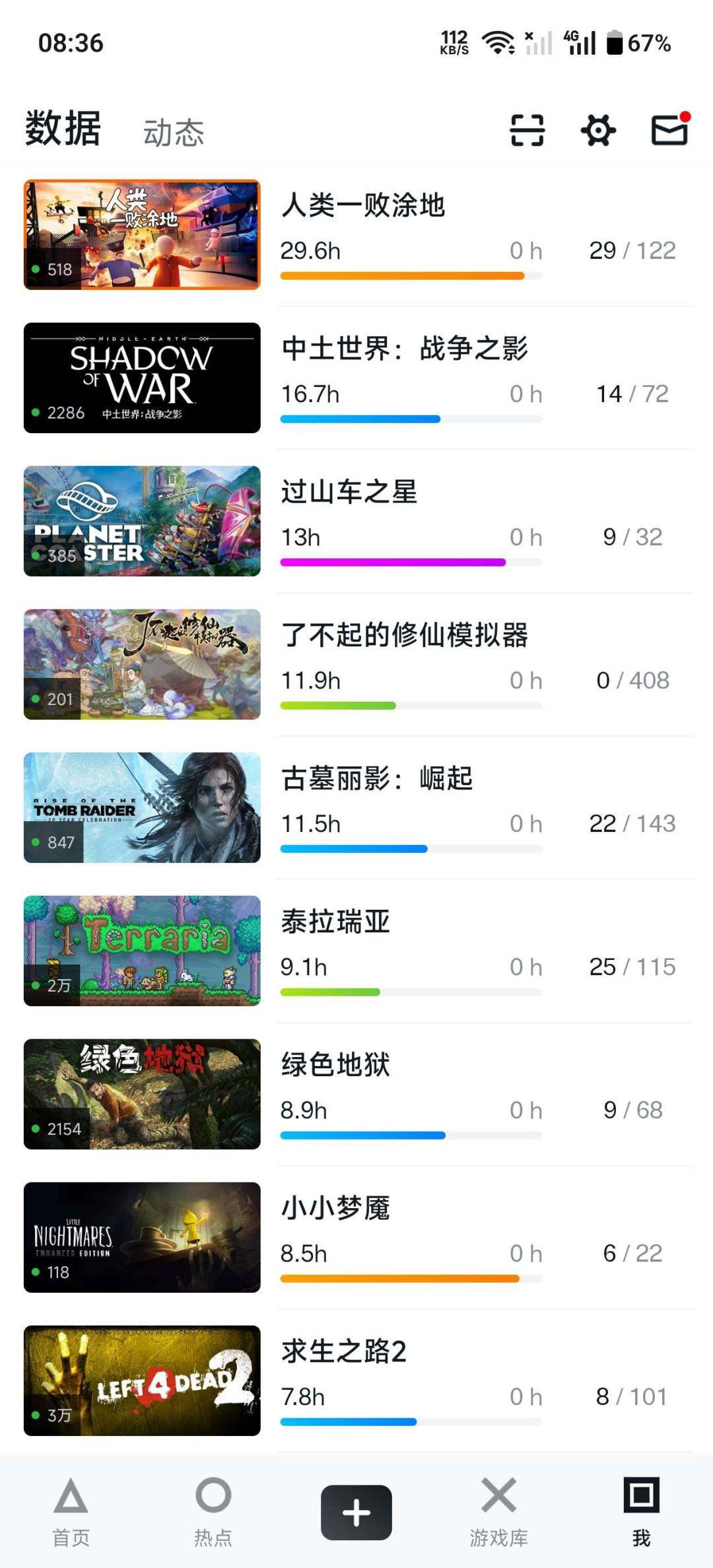 初邮情况:无初邮 游戏等级:7 拥有游戏数...