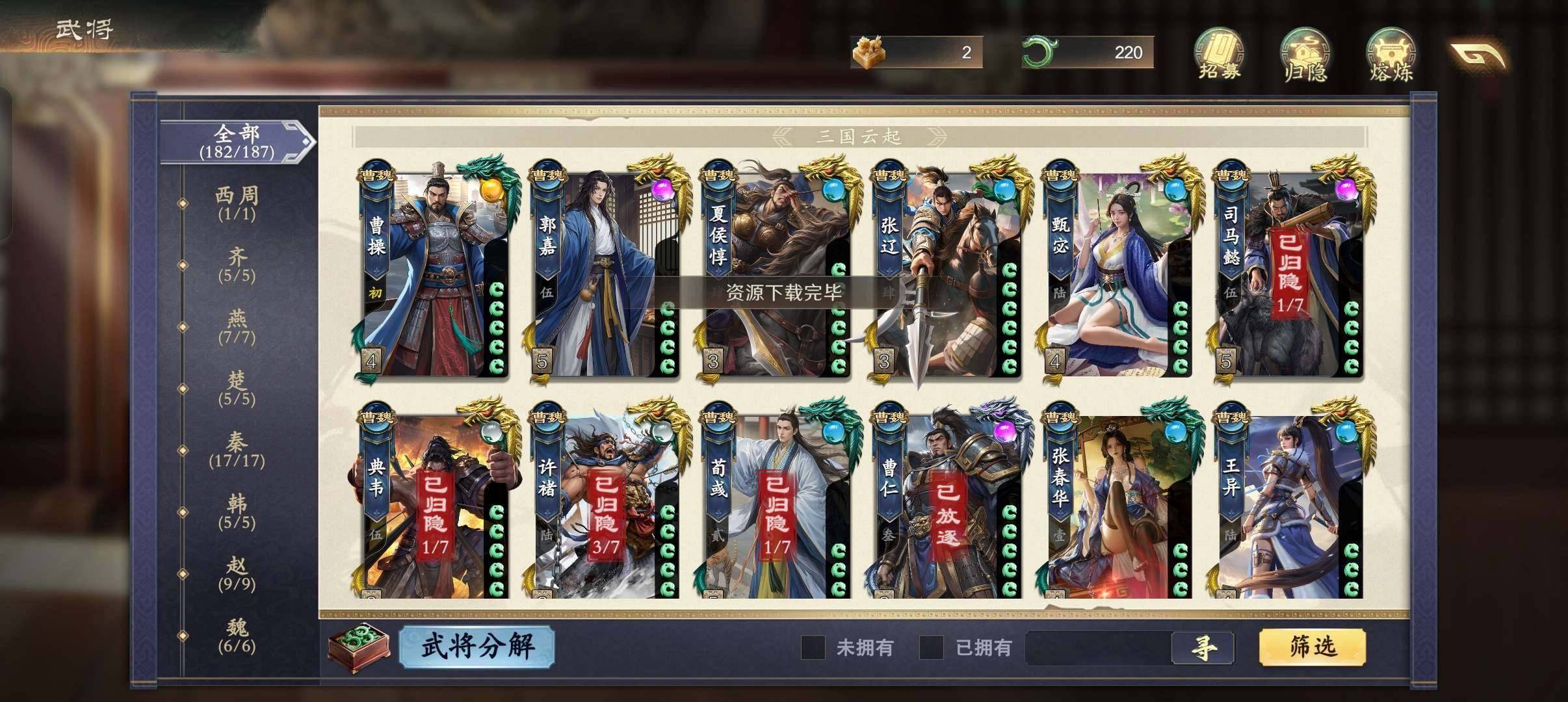 大图