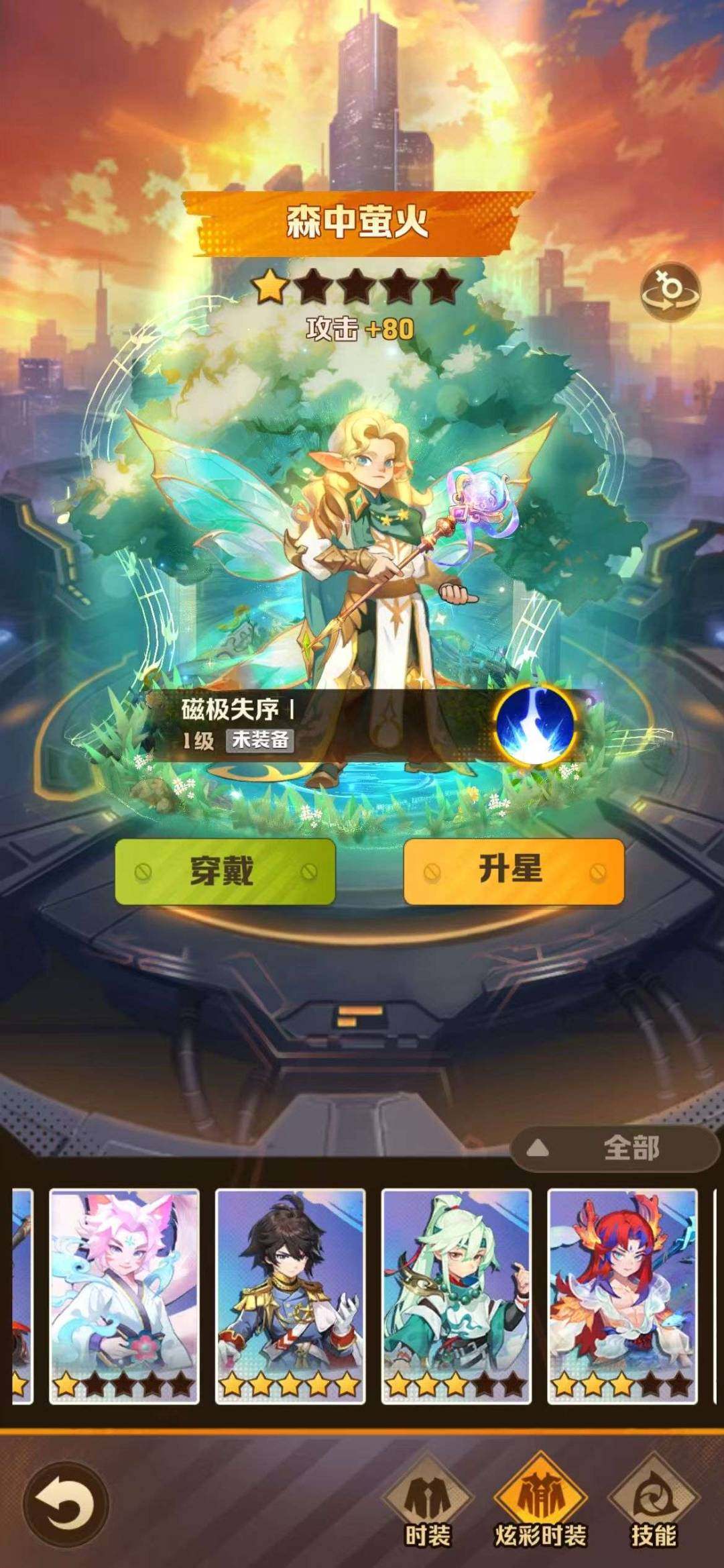 卖家说:一骑绝尘的第一通关号，10星狗头，...