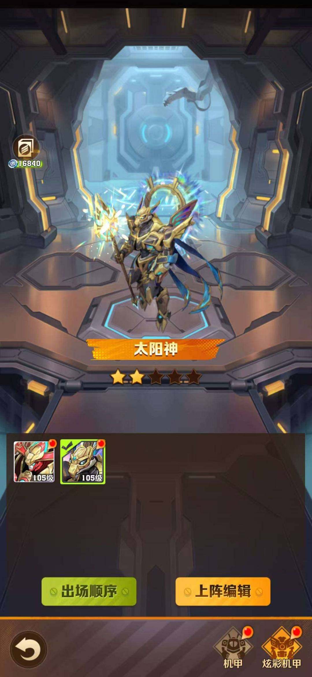 卖家说:2万+钻，毒百，龙百，2代干冰15...