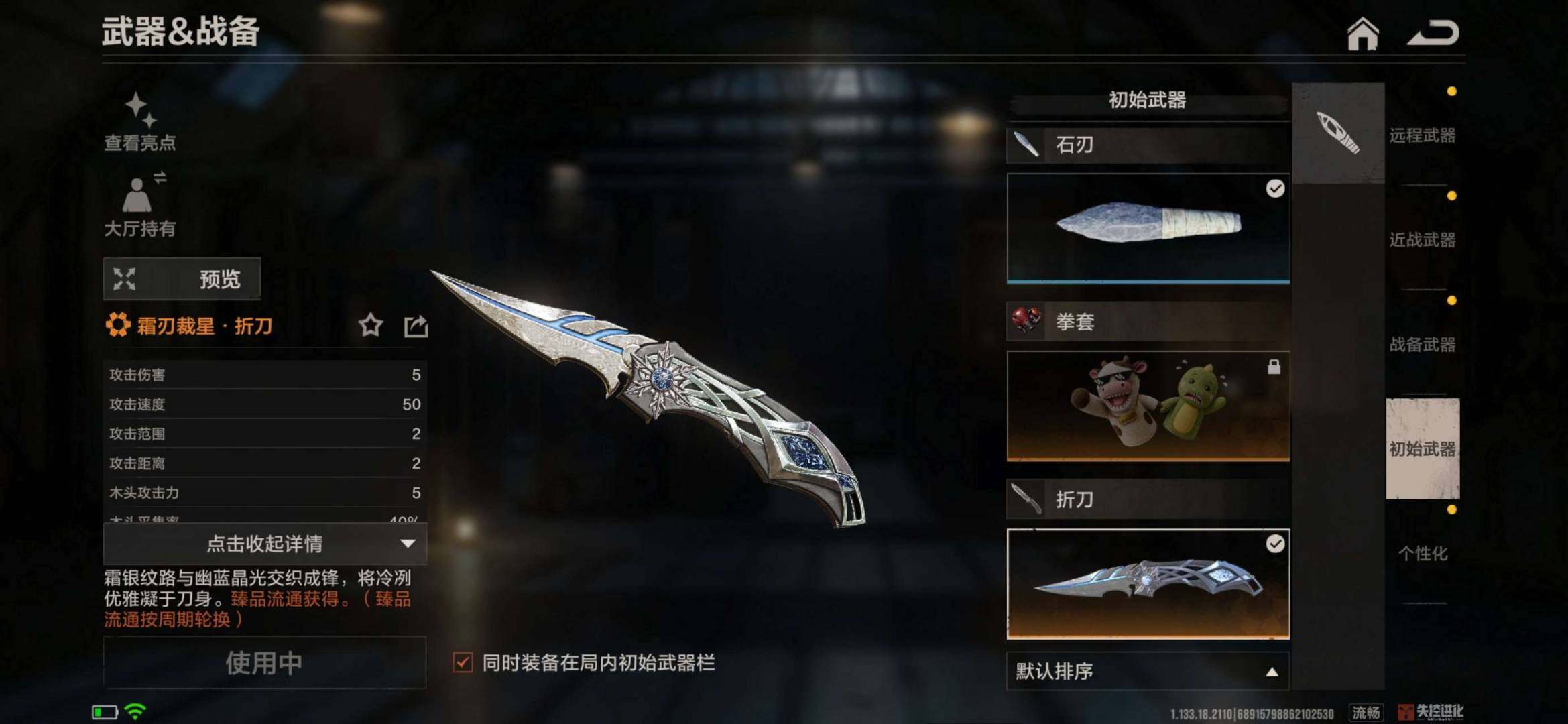 玄羽藏锋·半自动手枪，绯影特工·左轮手枪，...