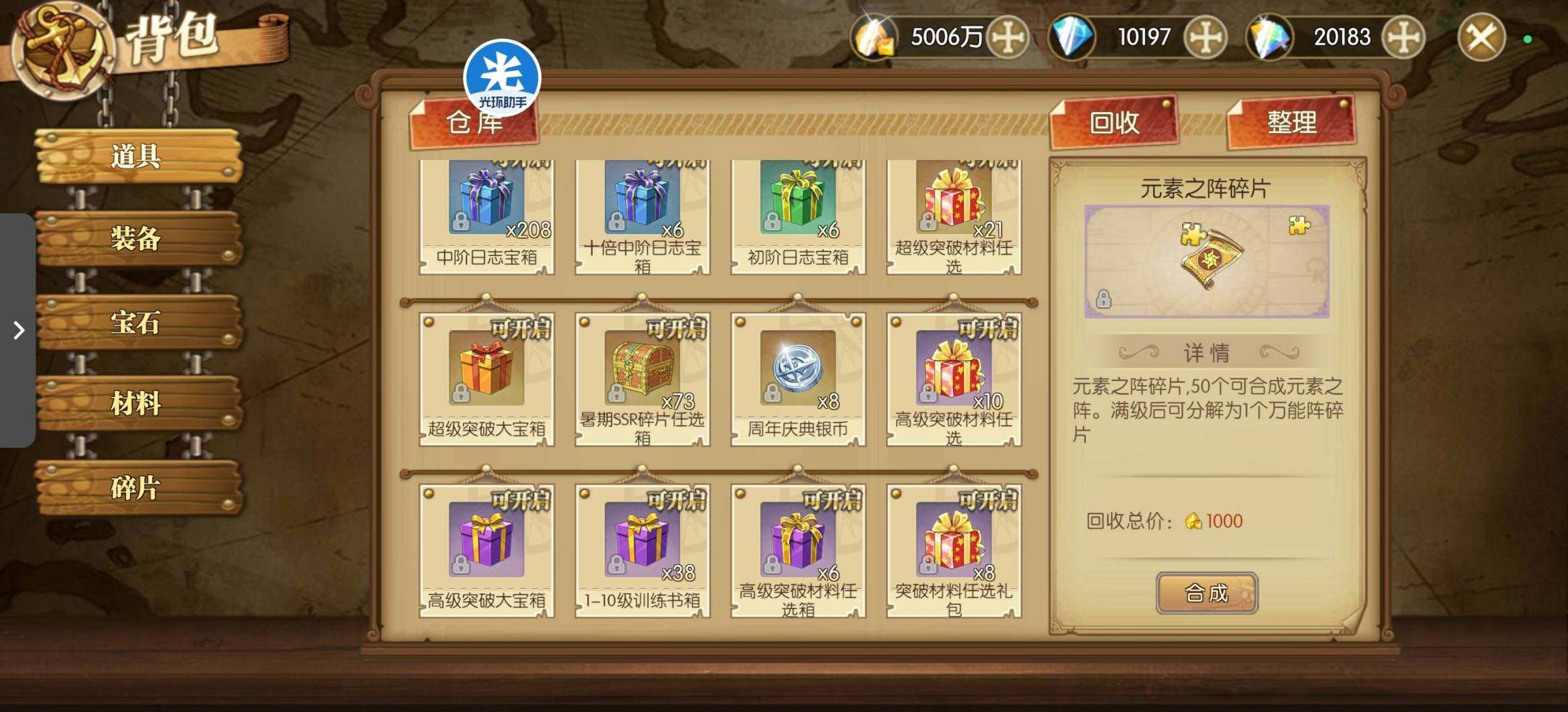 大图
