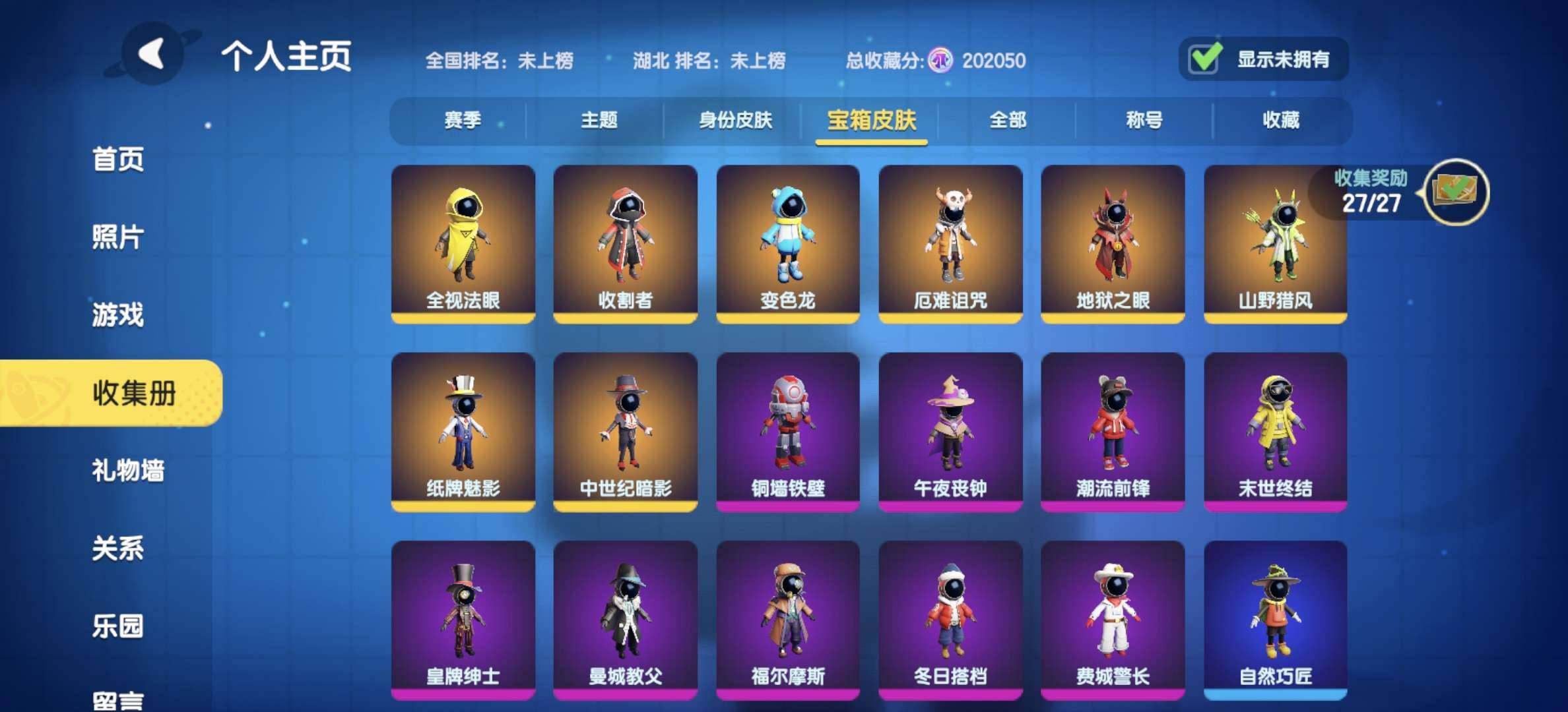 卖家说:价格可谈价格可谈v6老玩家账号出，...