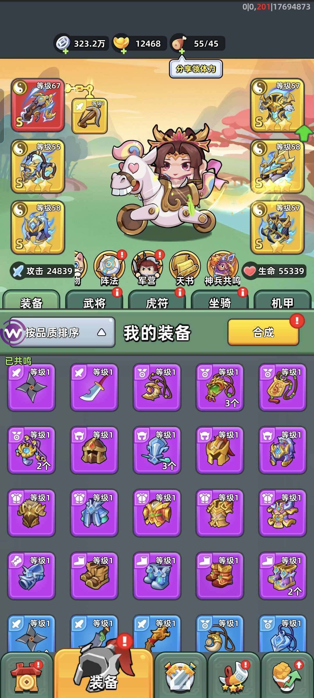 卖家说:手续费，