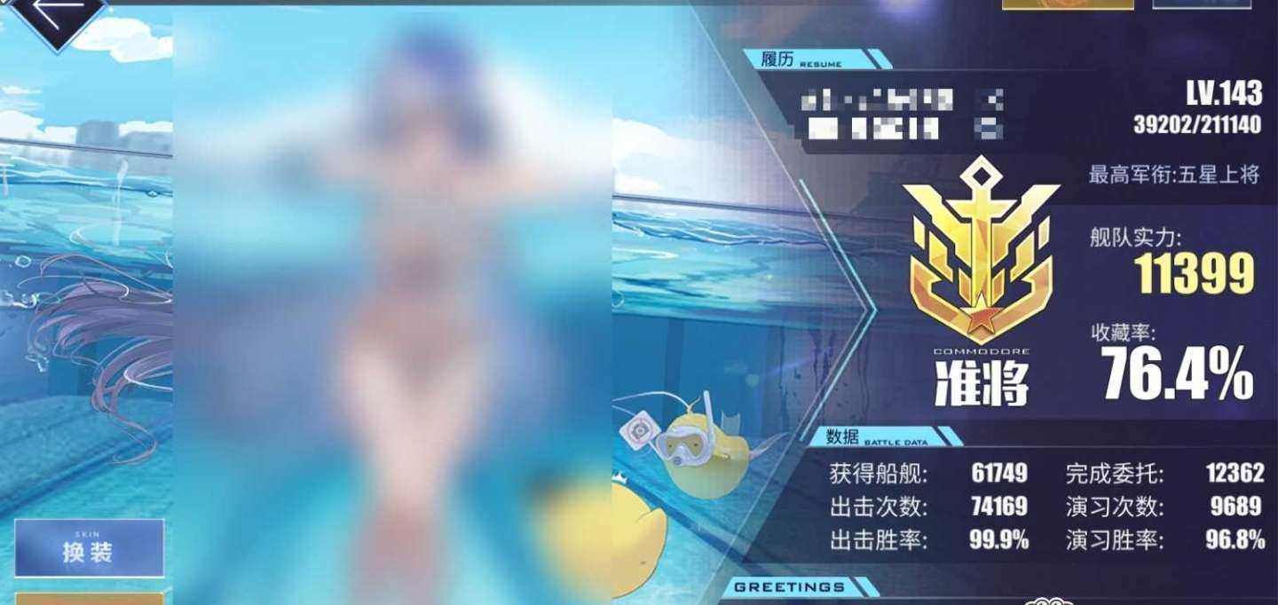 卖家说:彩船全齐，科研也全齐基本。还有大量...
