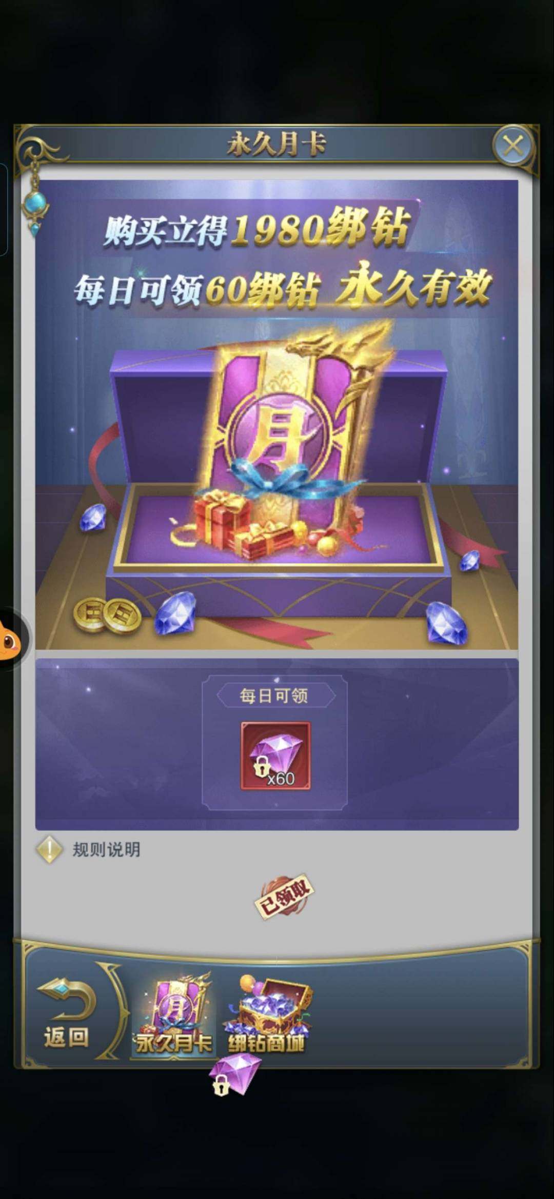 卖家说:38亿正版斗罗服小极品
安全换绑！