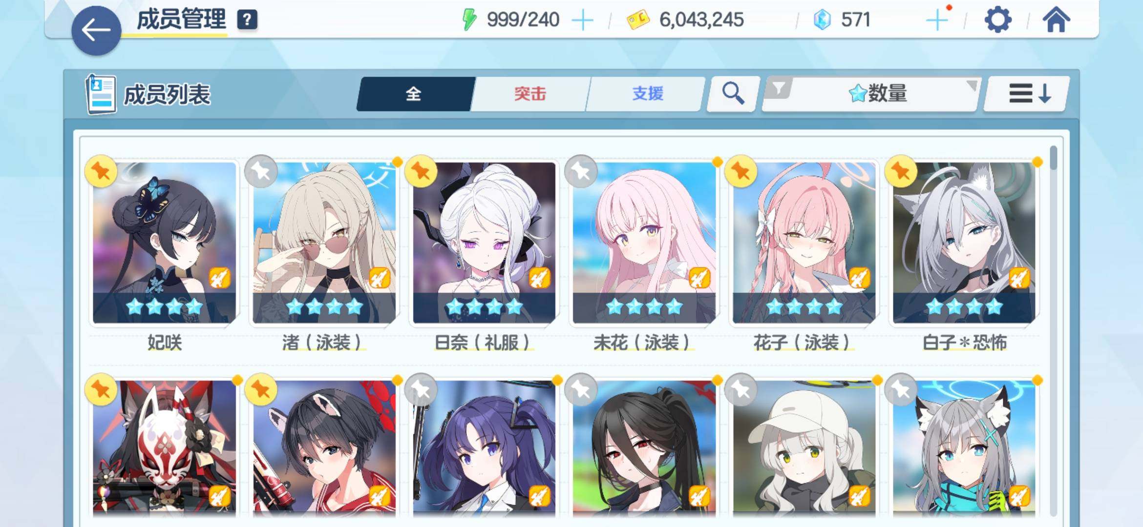 卖家说:摆烂号，可冲一档