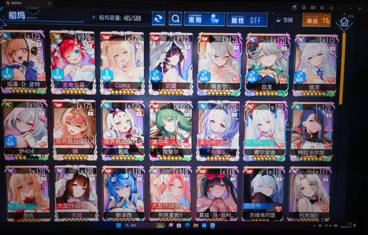 大图