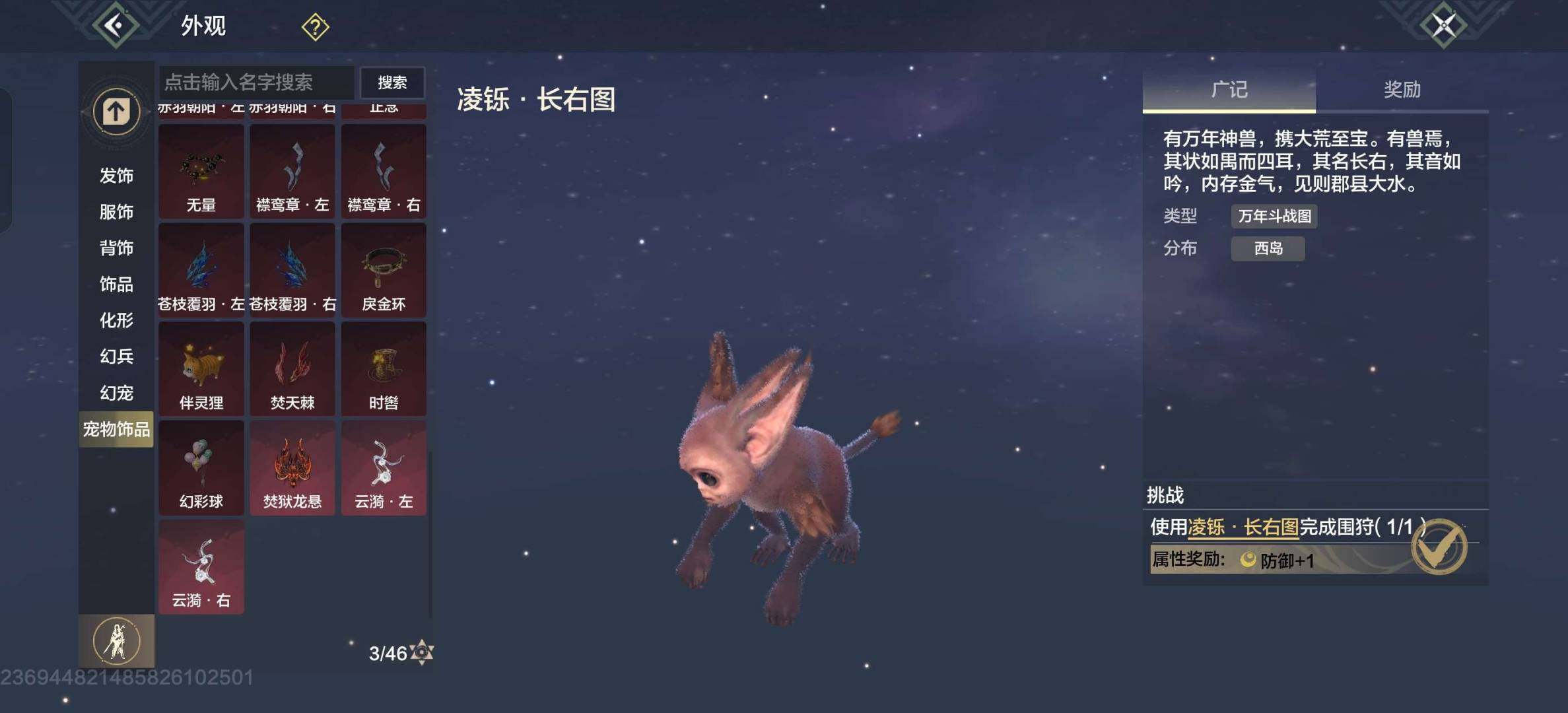 卖家说:QQ362回归服，3套情绪3个宠物...