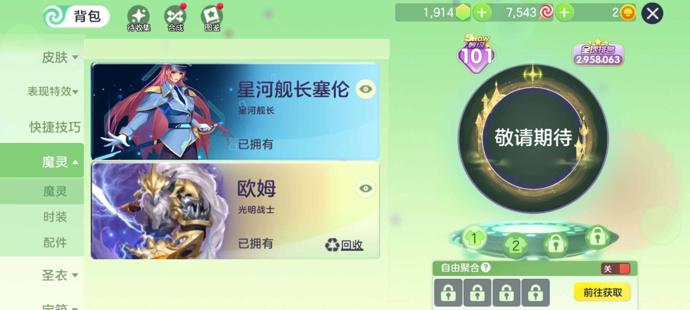 大图