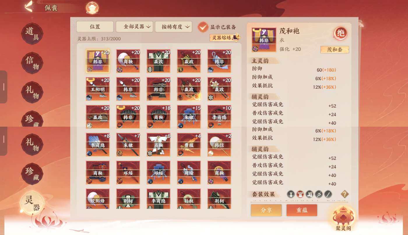 卖家说:账号等级60 无皮肤 双满星 通宝...