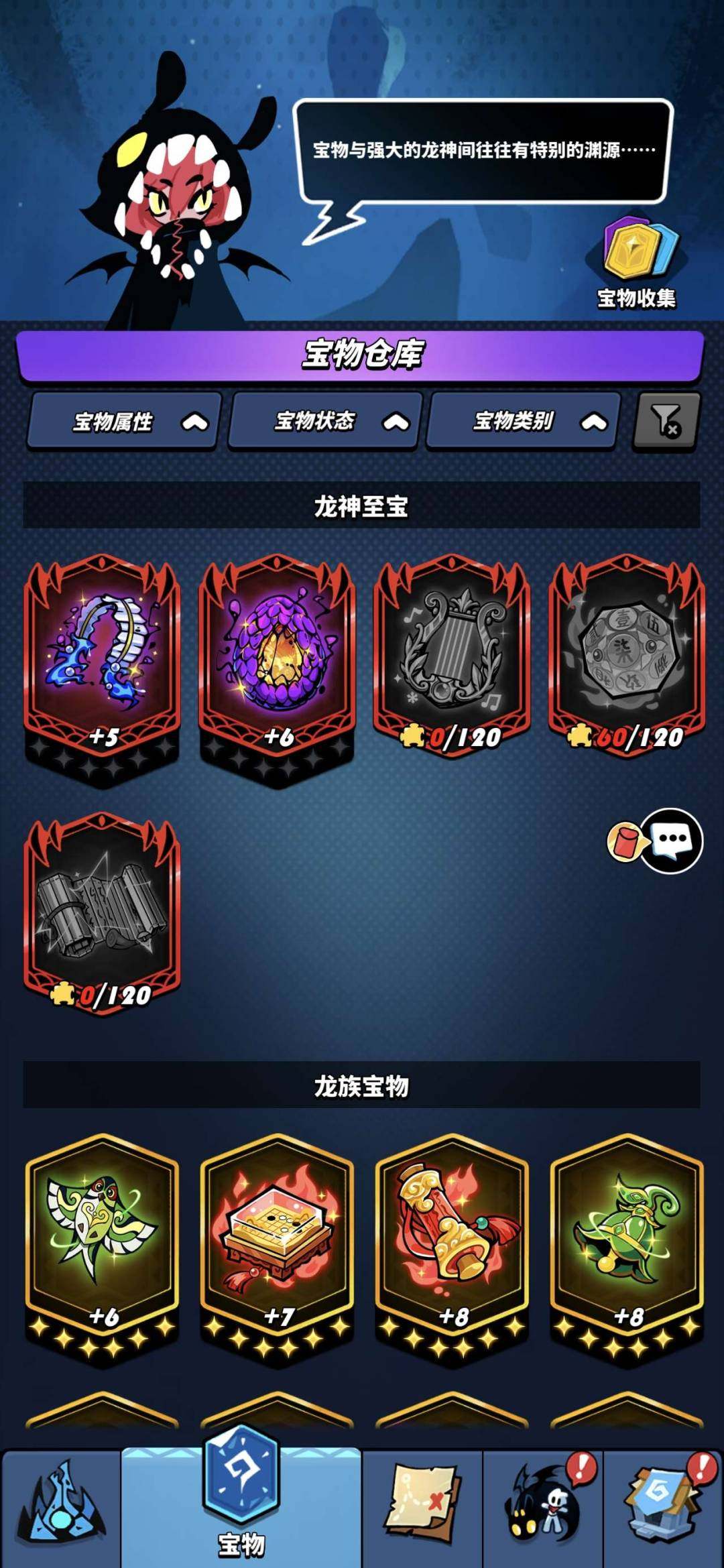 卖家说:版本最强唐宵，云岚满星，有终身卡，...