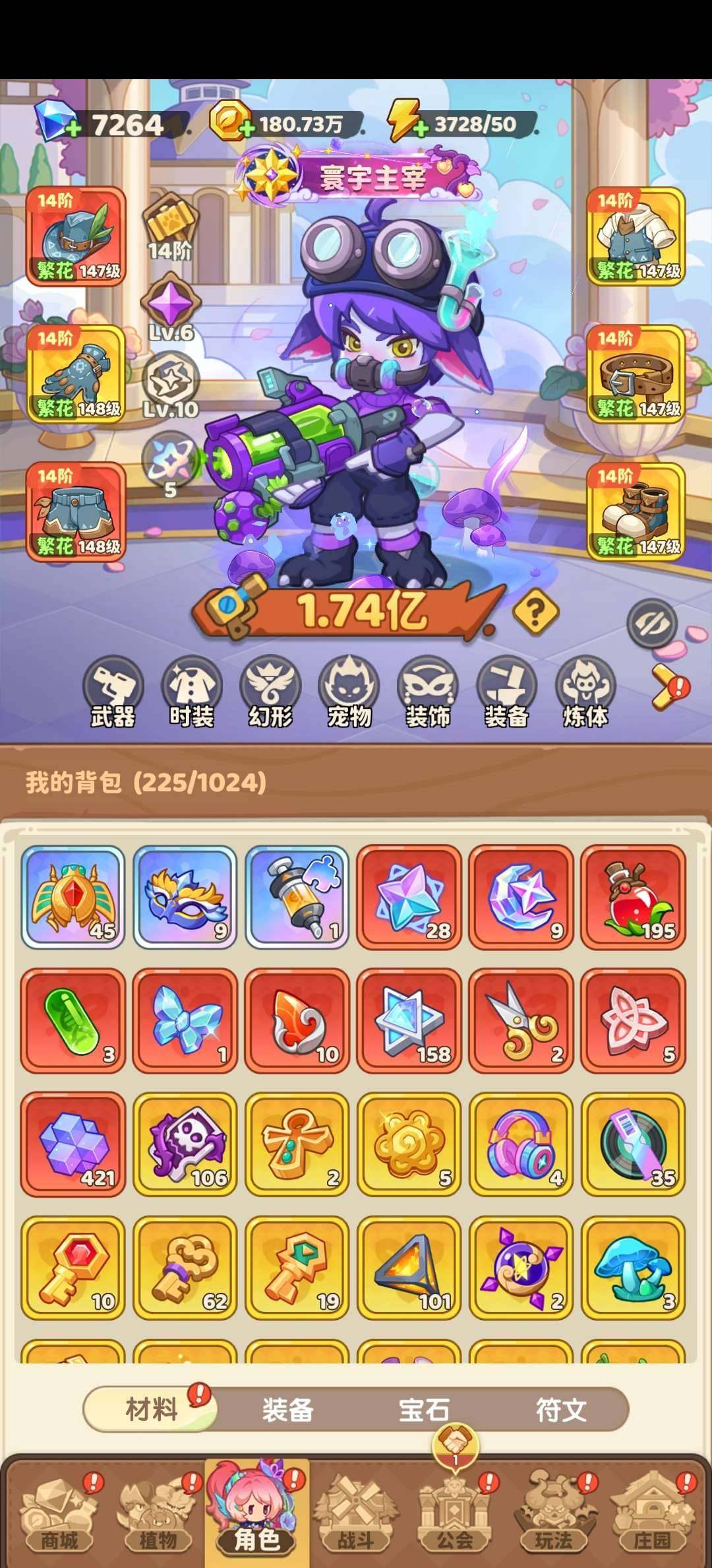 卖家说:特惠出超级杂交有苏苏双魔仙联动！联...