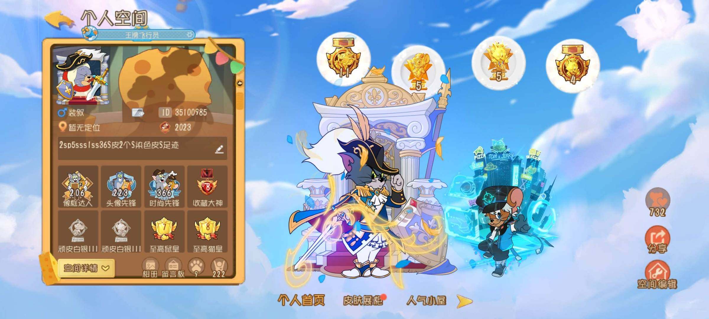 卖家说:2sp5sss1ss36S皮2个S...
