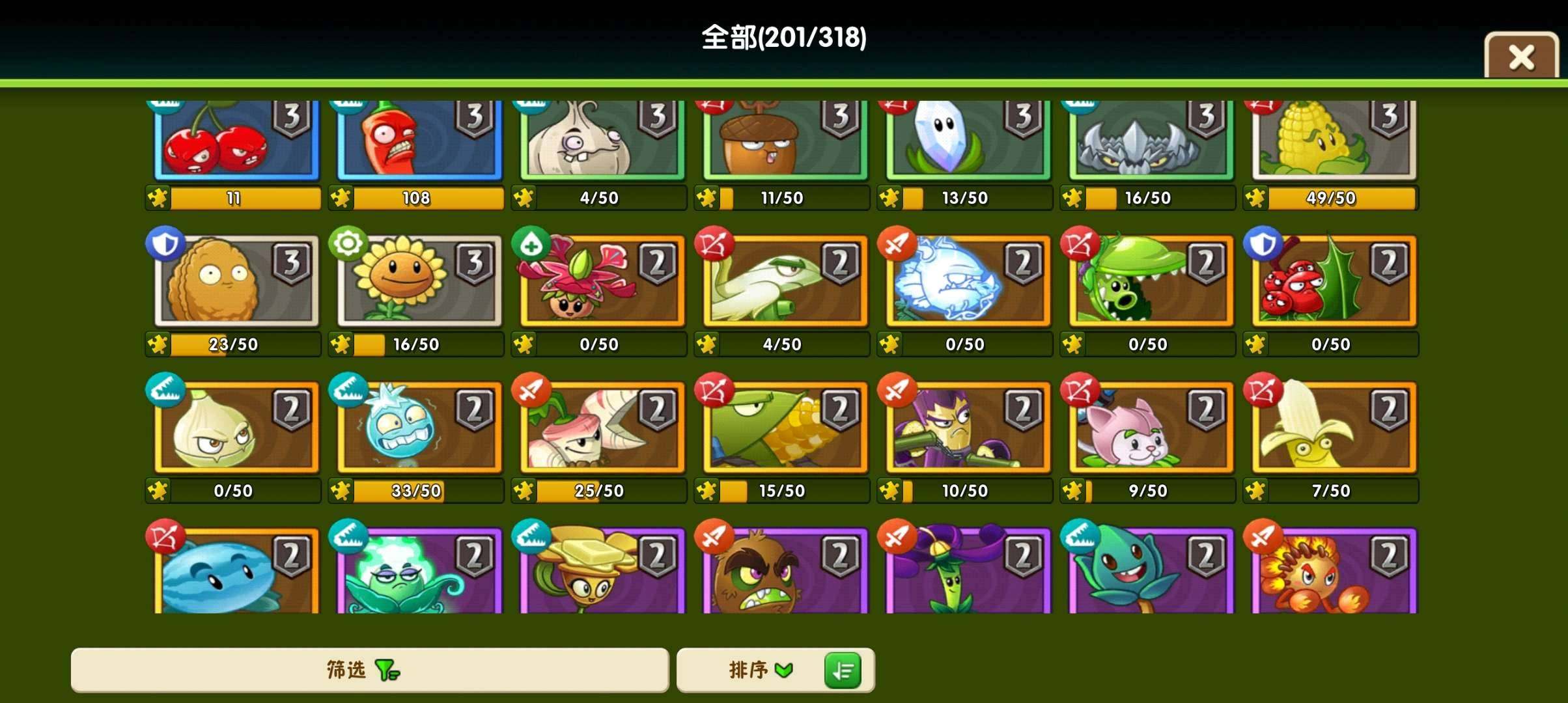 卖家说:亲自玩的一手账号 绝非自抽或抓包号