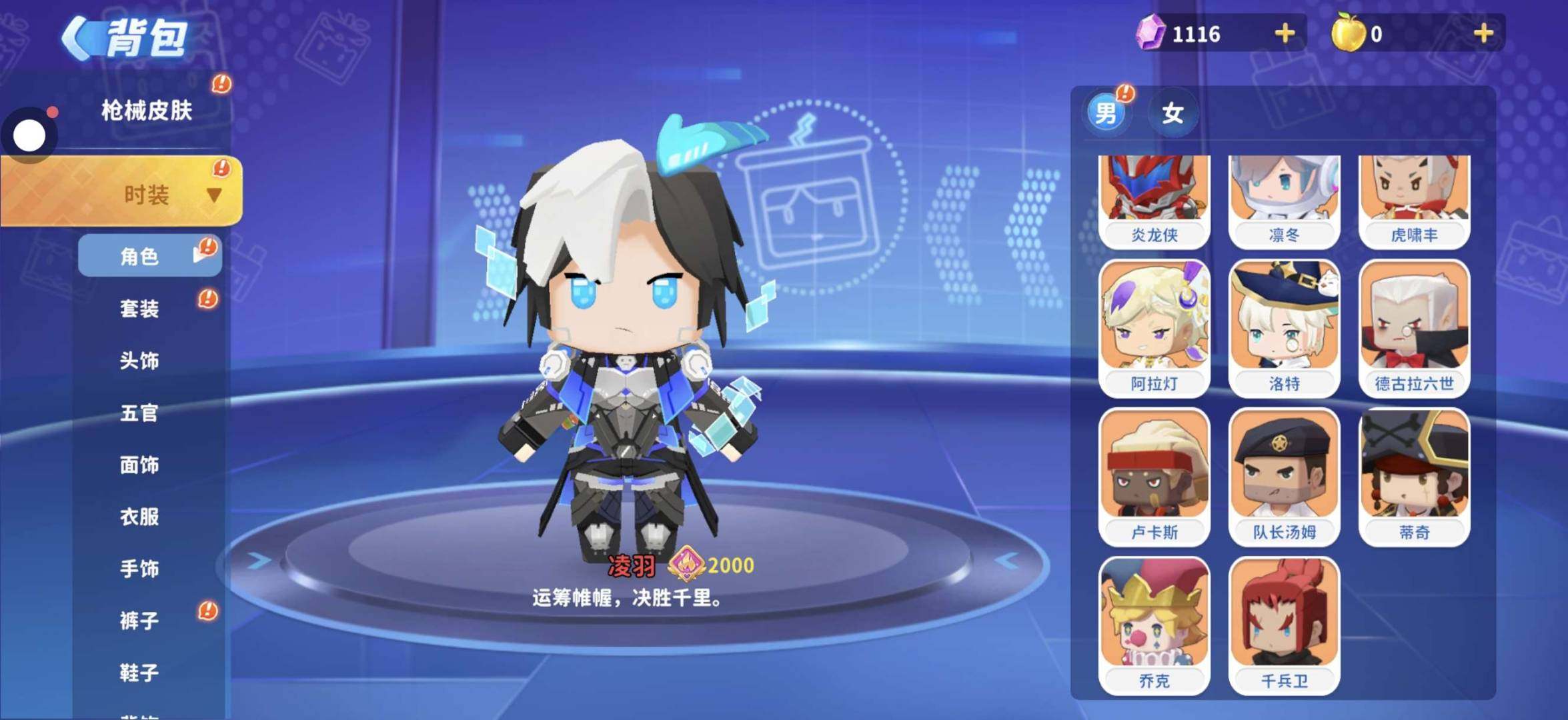AWM,冰焰双生,爆炸弓,炽热节拍,巨浪,...