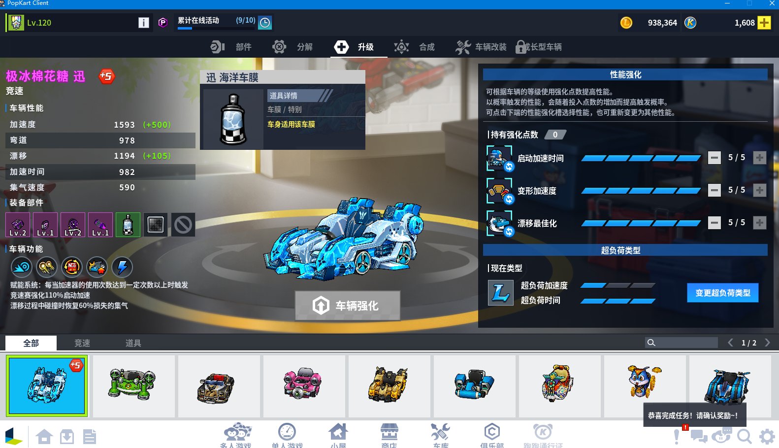 卖家说:双线区无证无密保120级PRO驾-...