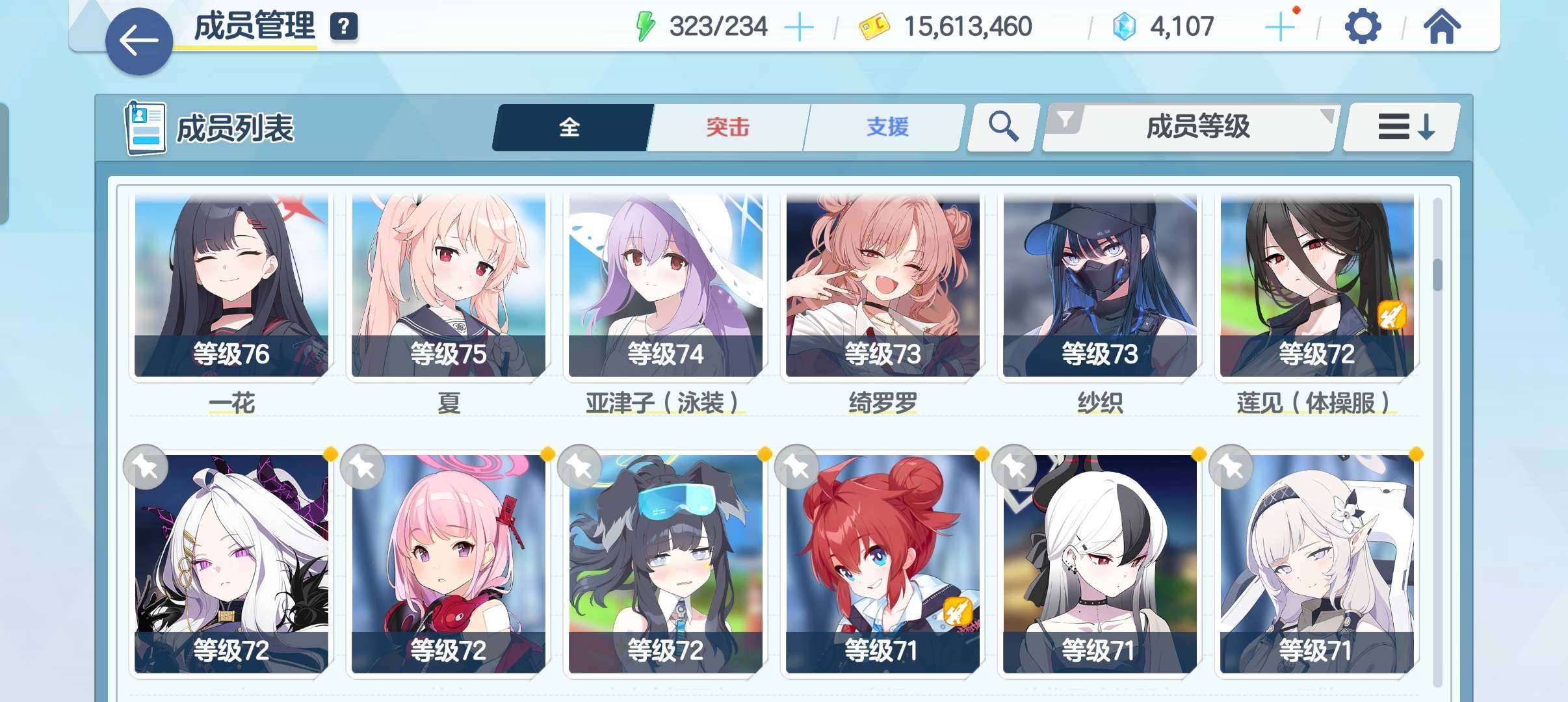 卖家说:玩得很无聊，玩不下去了。便宜出了