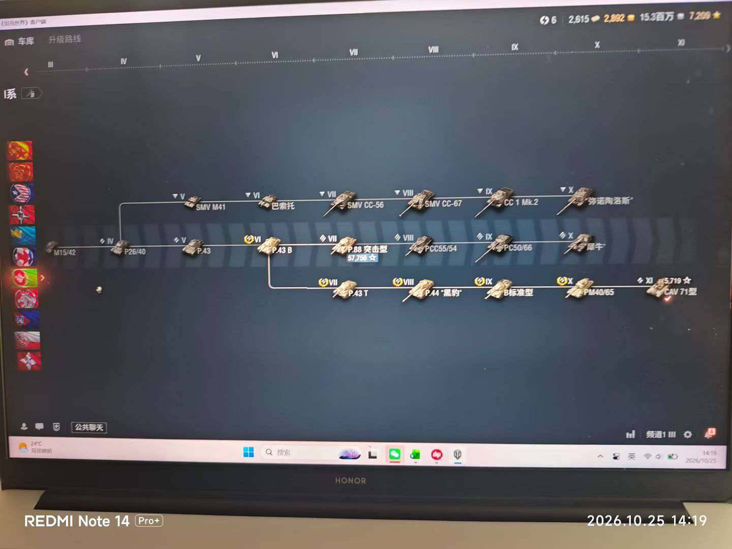 卖家说:11级2台：CAV71。VZ63P...