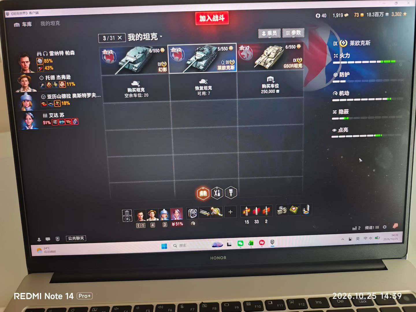 卖家说:11级3台：pz70120。豹改。...