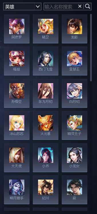 卖家说:综合二区，觉醒东方，龙吸水击败，萧...
