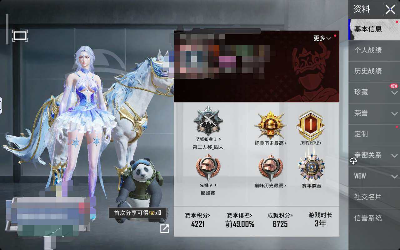 卖家说:上过一次战神，六级龙吟有套配件，七...