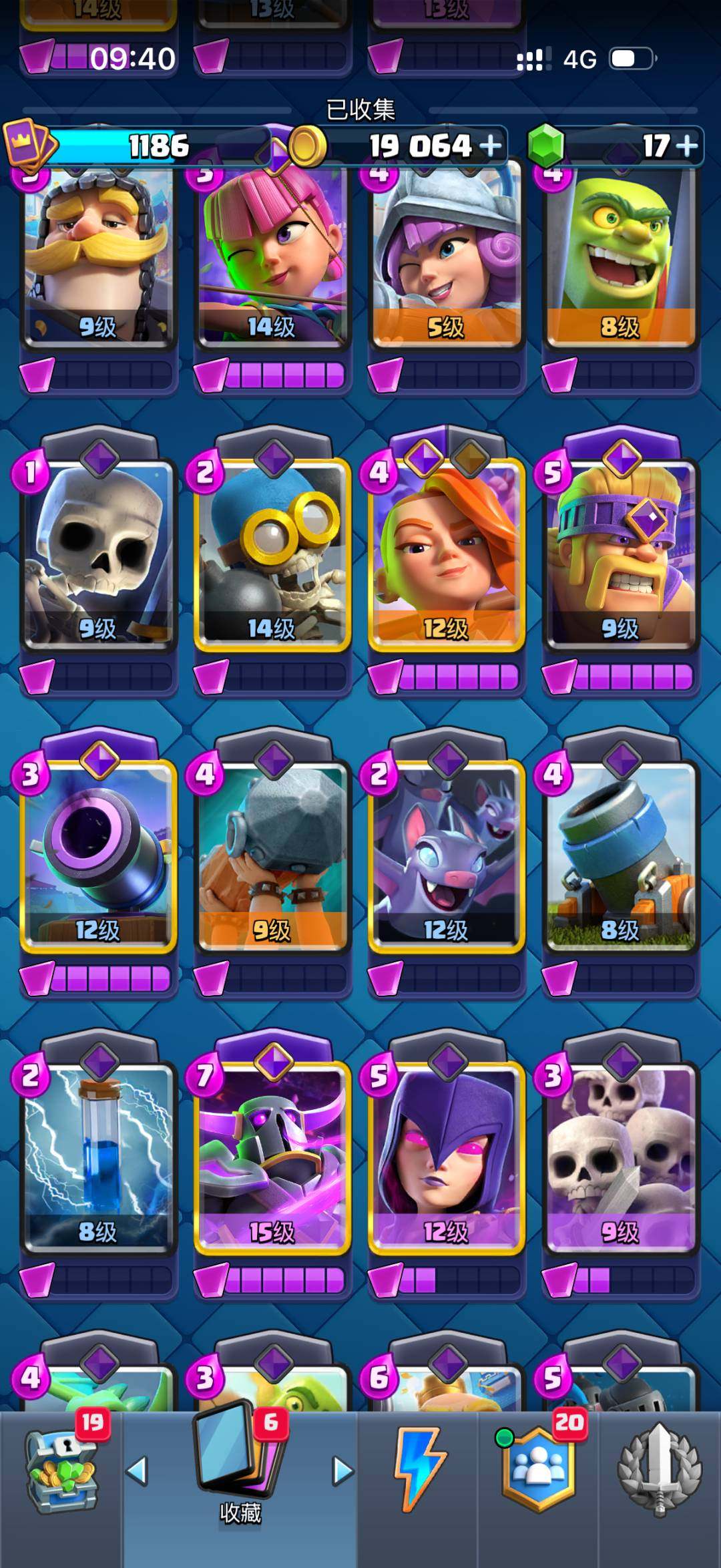 卖家说:连体露娜红皮
