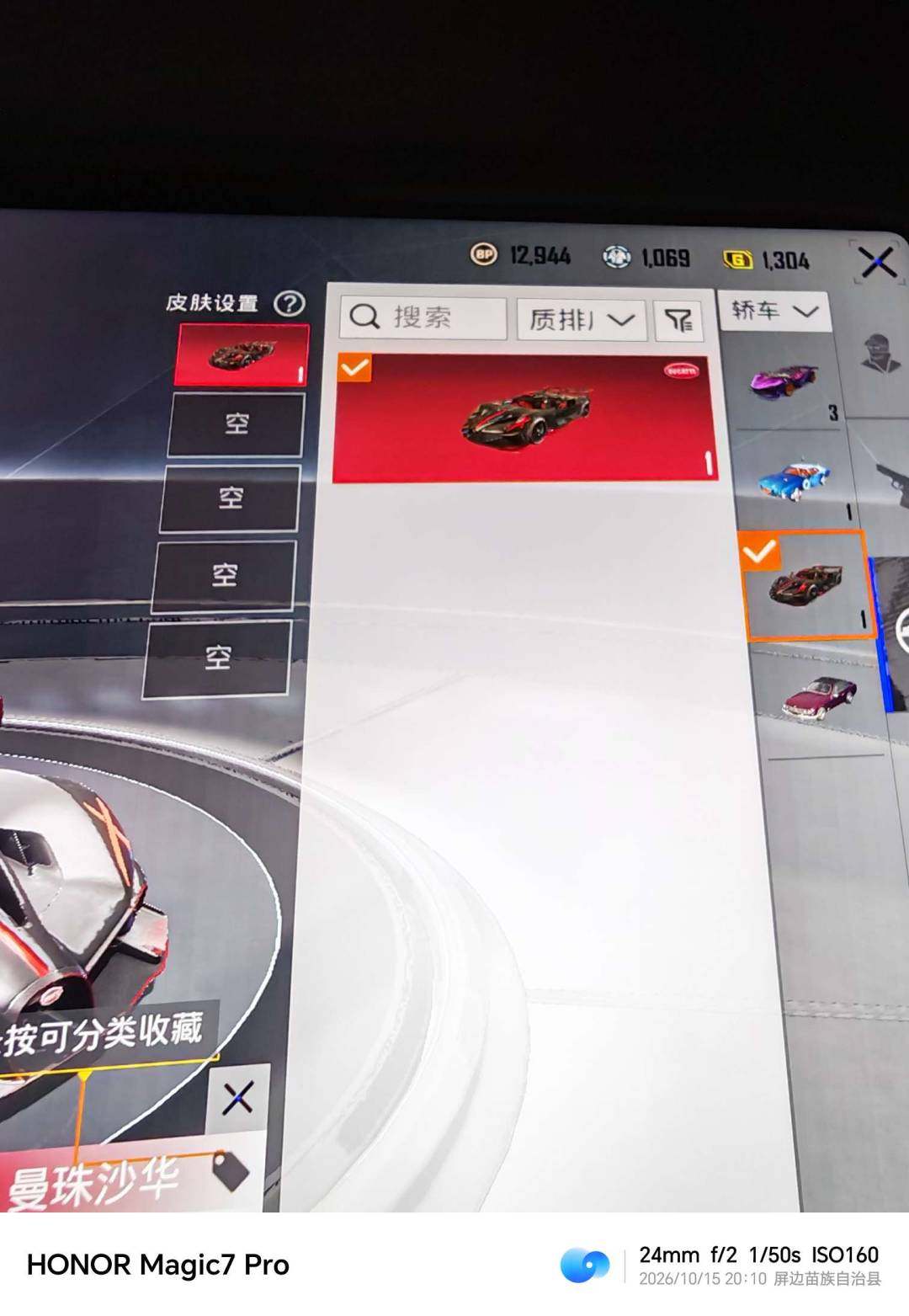 卖家说:3金装5圣装一个5星（法老马上6星...