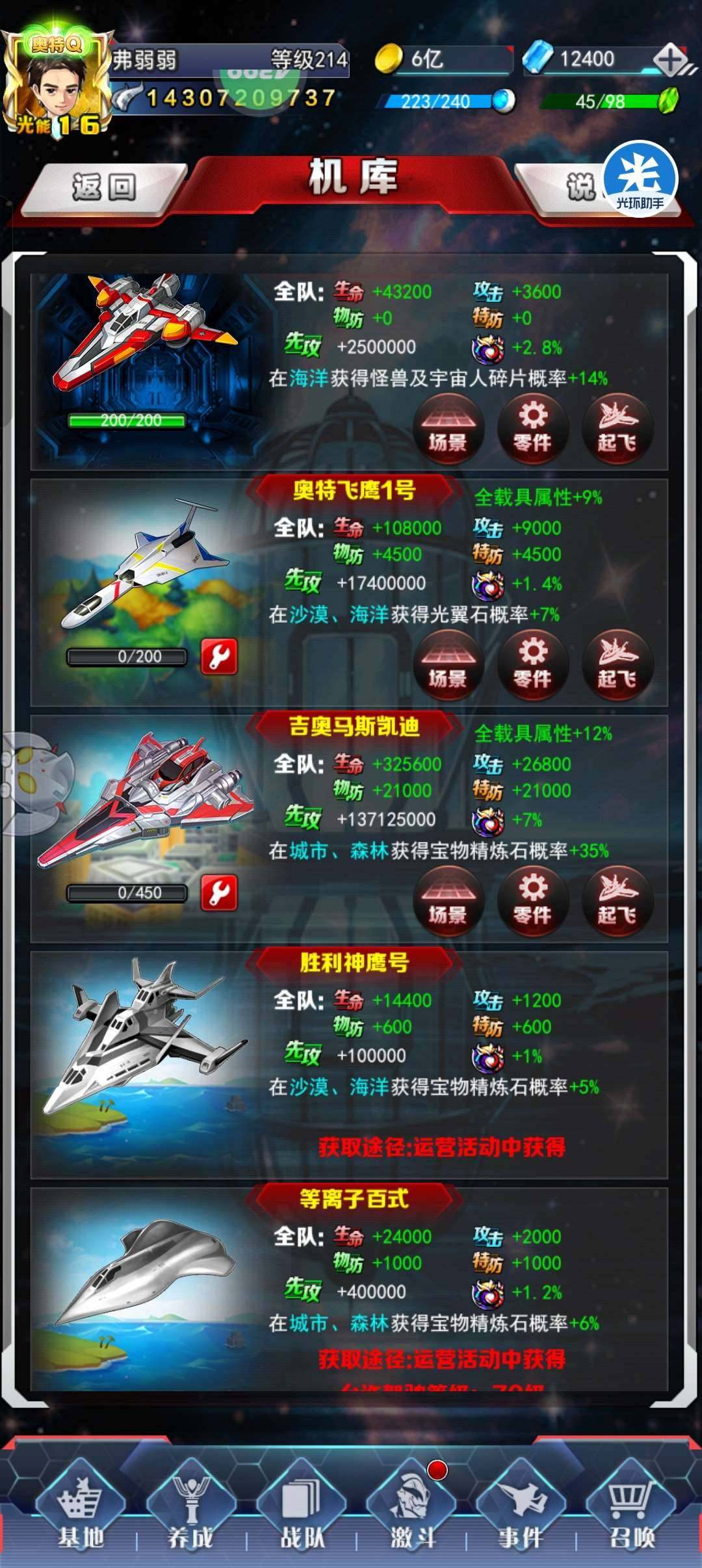 卖家说:毕业6by多精华破红低价出了，资源...