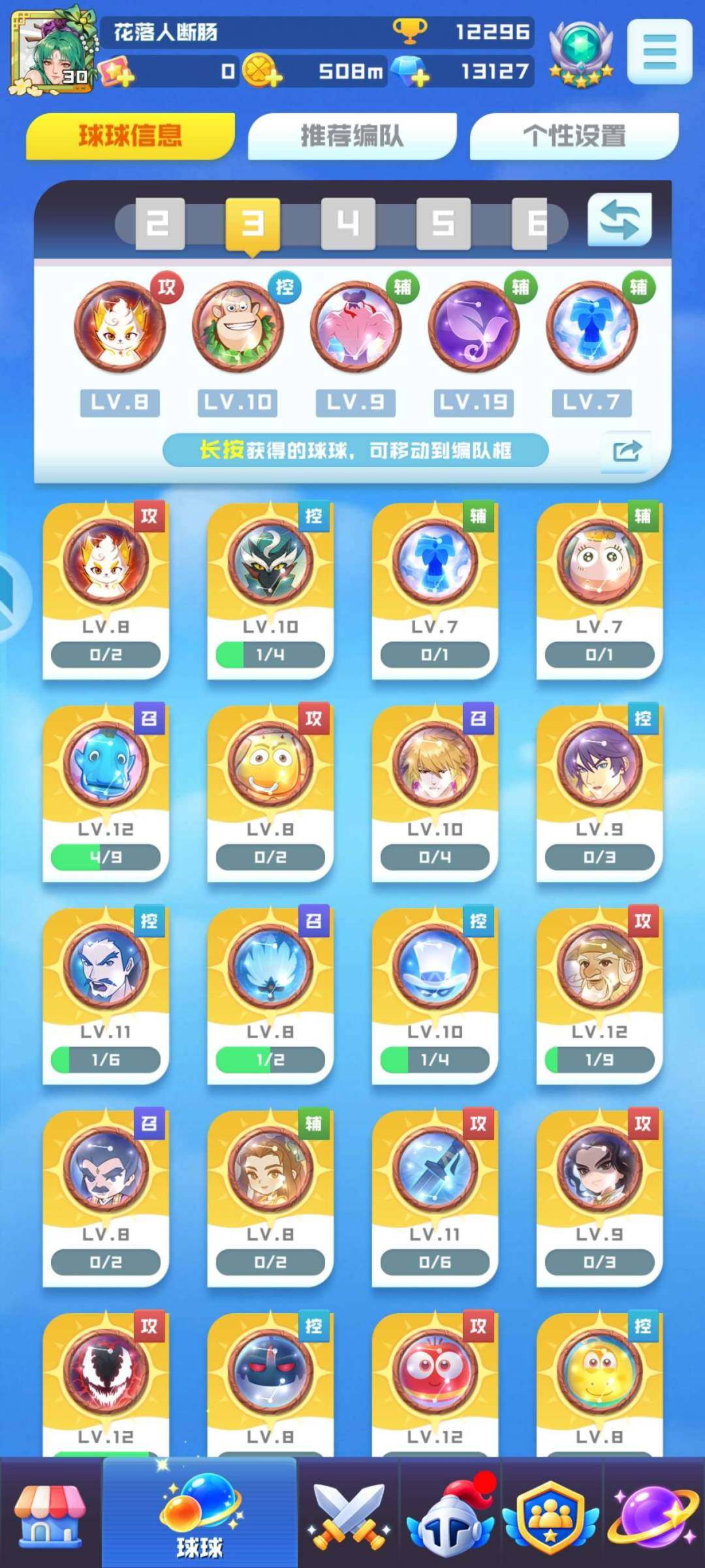 大圣，林诗音，李寻欢，上官，天女，无限 卖...