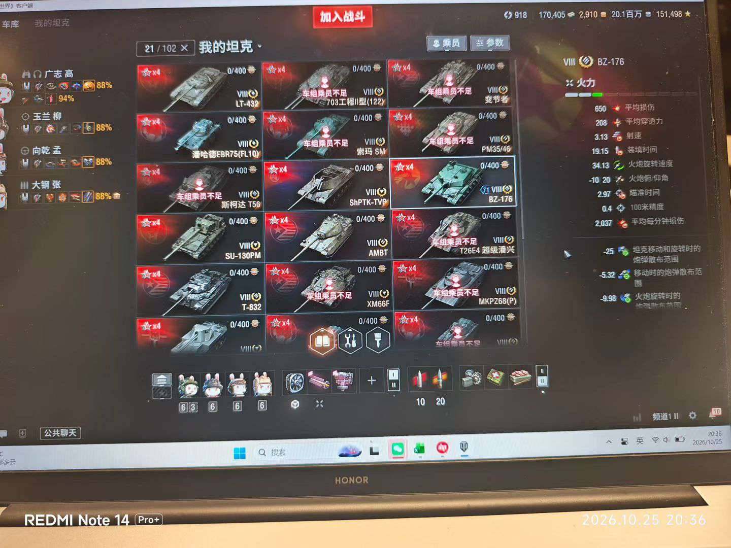 卖家说:11级3辆： BZ 79。KR1。...