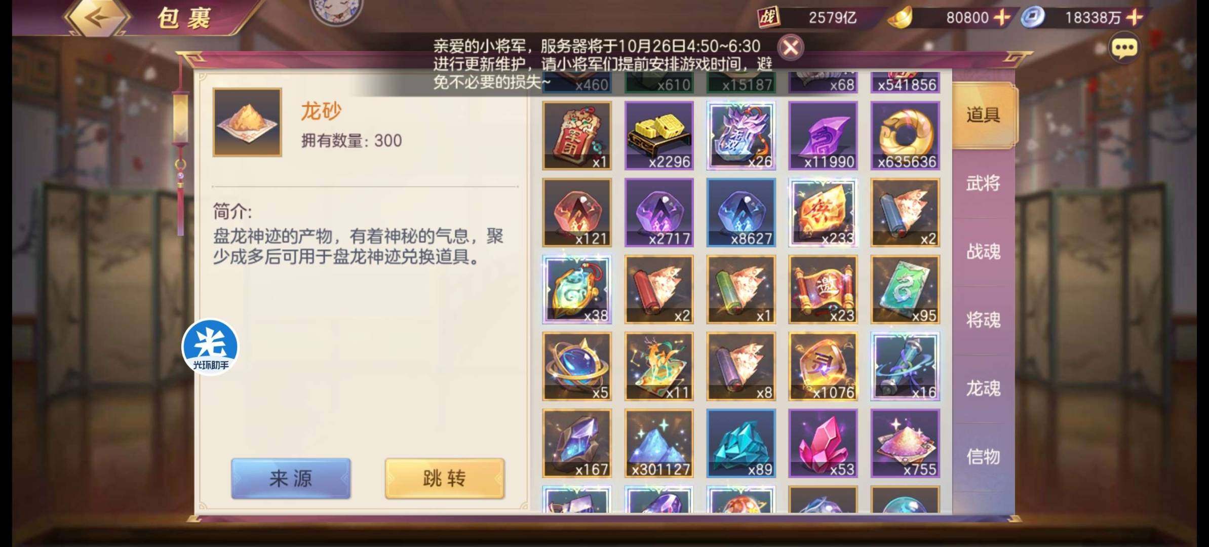 卖家说:2600亿满配女团资源多