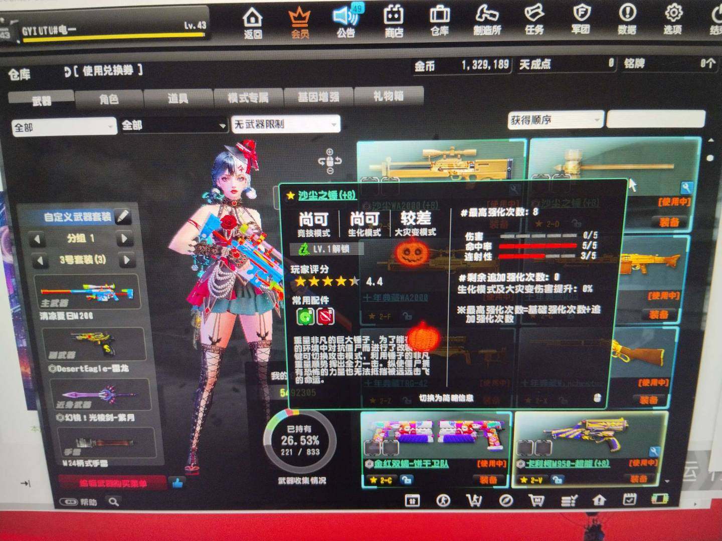 大图