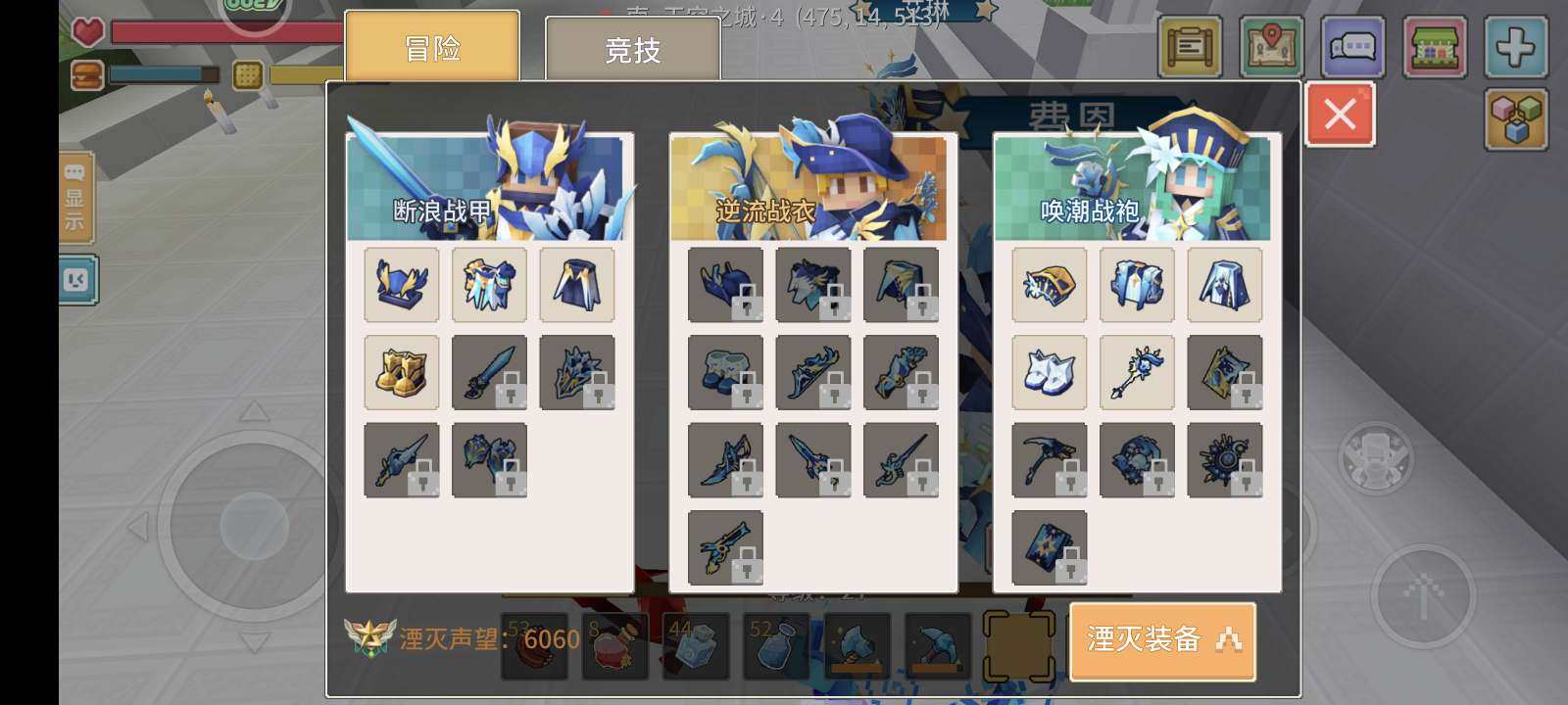 卖家说:附送伴侣小号，村庄，领地物资