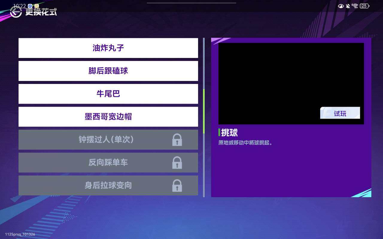 卖家说:自己随便玩的，玩几个月没时间玩了，...