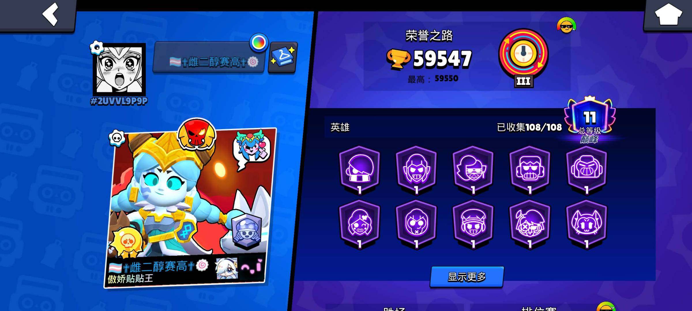 卖家说:满英雄+500多皮肤，太阳2