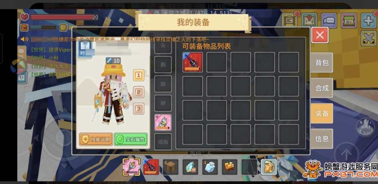 卖家说:44奶典退游号
