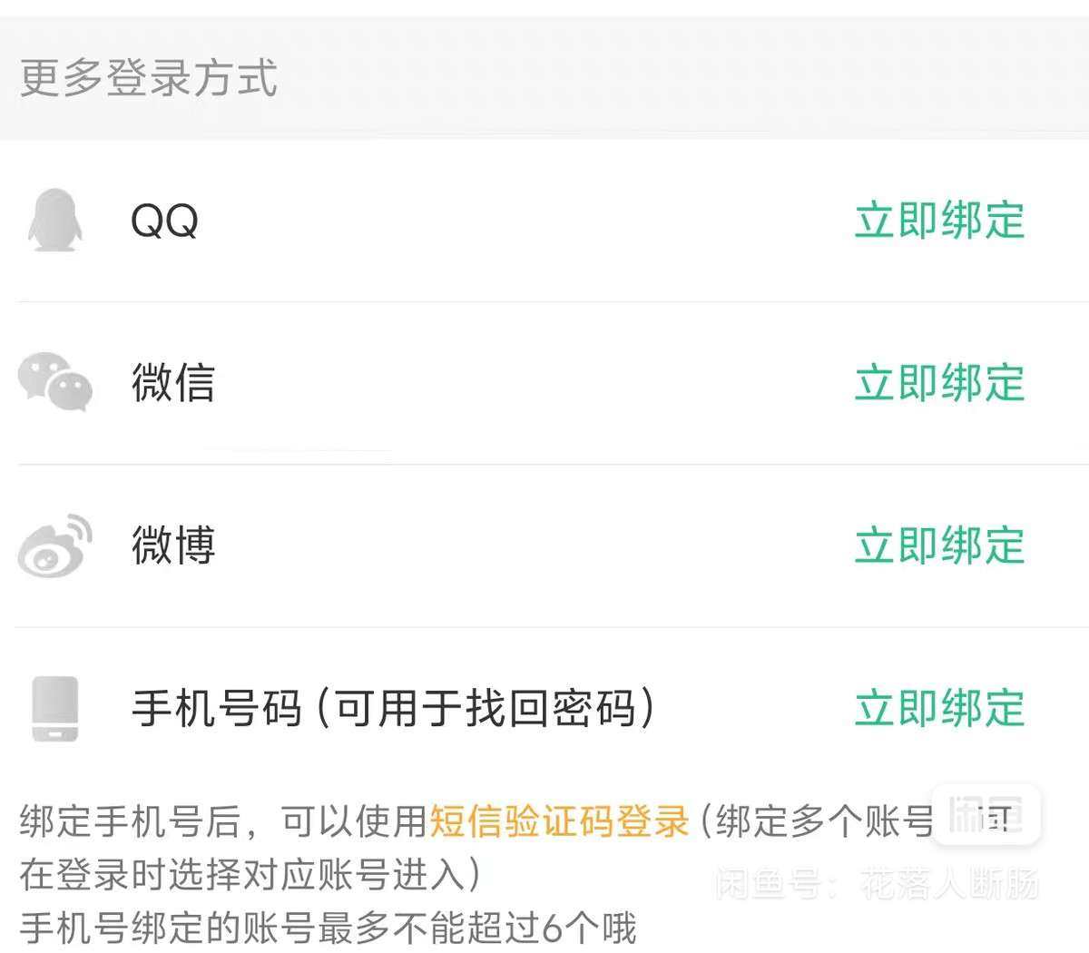 大圣，林诗音，李寻欢，上官，天女，无限 卖...