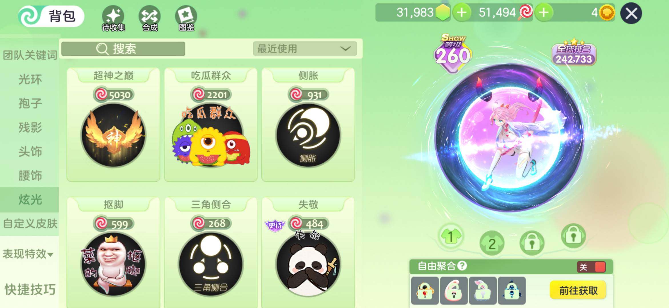 贵族等级:球仙 卖家说:喜欢可以下单